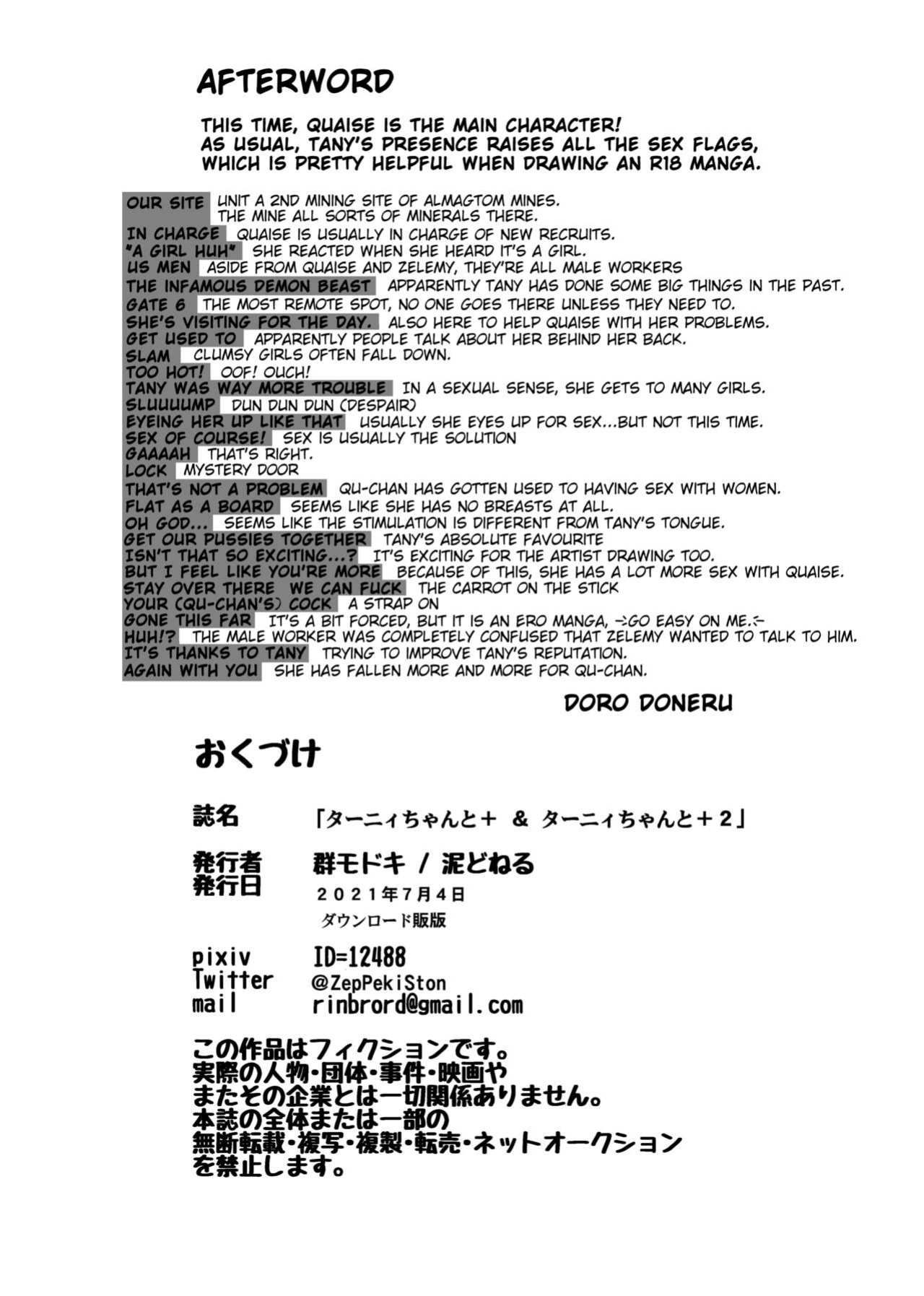 [Gun Modoki (Doro Doneru)] Tany-chan and + 2 [A-Z Translations]