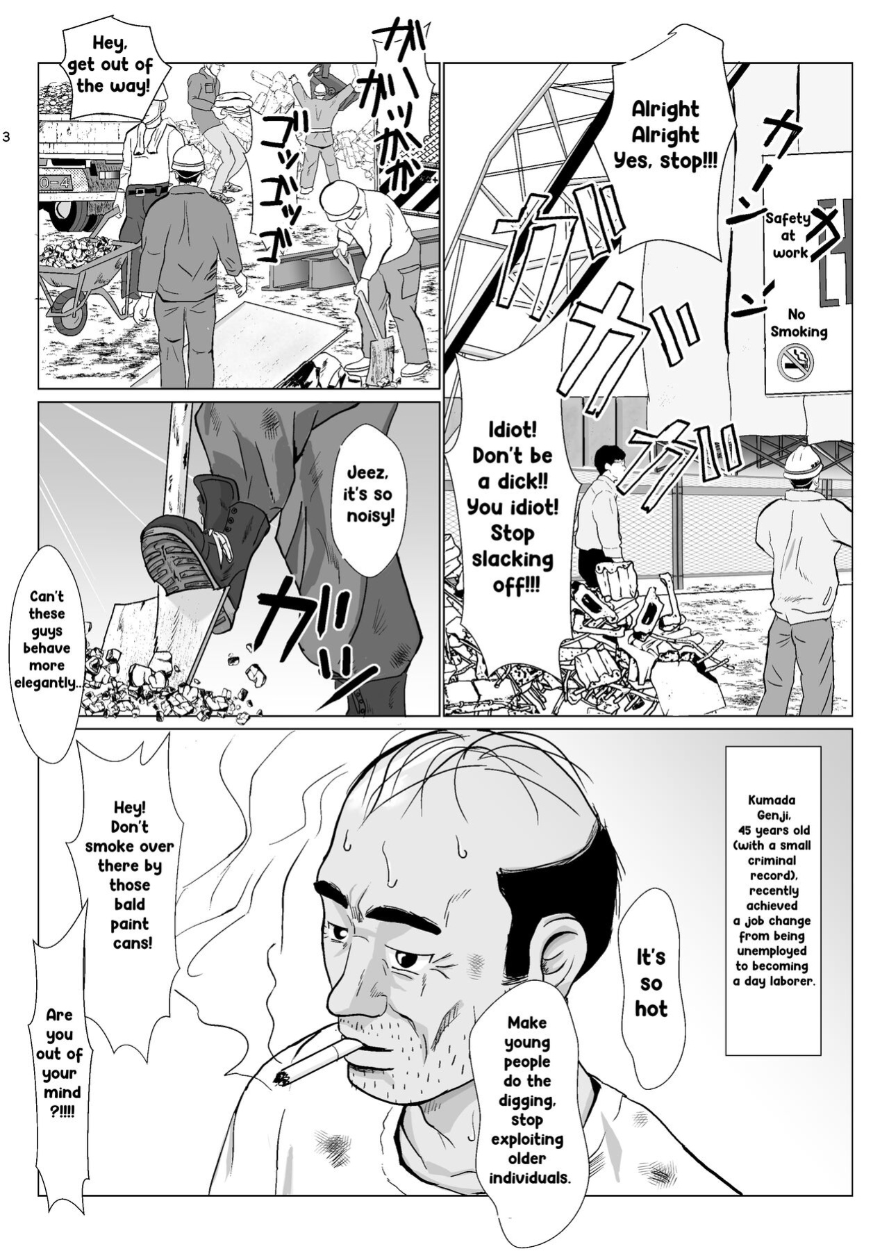 [Kiyama Haru] Ranbou Ojisan 2 | Rough Uncle Vol.2