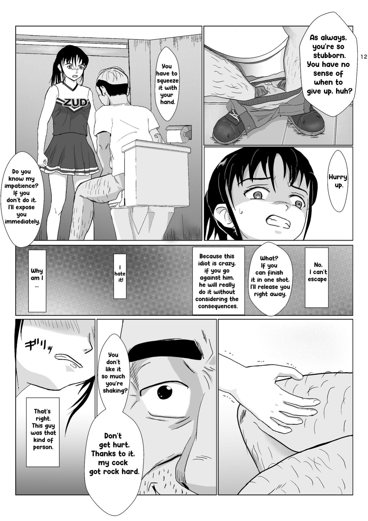 [Kiyama Haru] Ranbou Ojisan 2 | Rough Uncle Vol.2