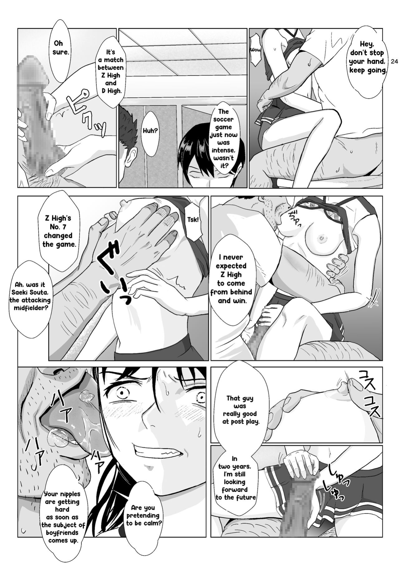 [Kiyama Haru] Ranbou Ojisan 2 | Rough Uncle Vol.2