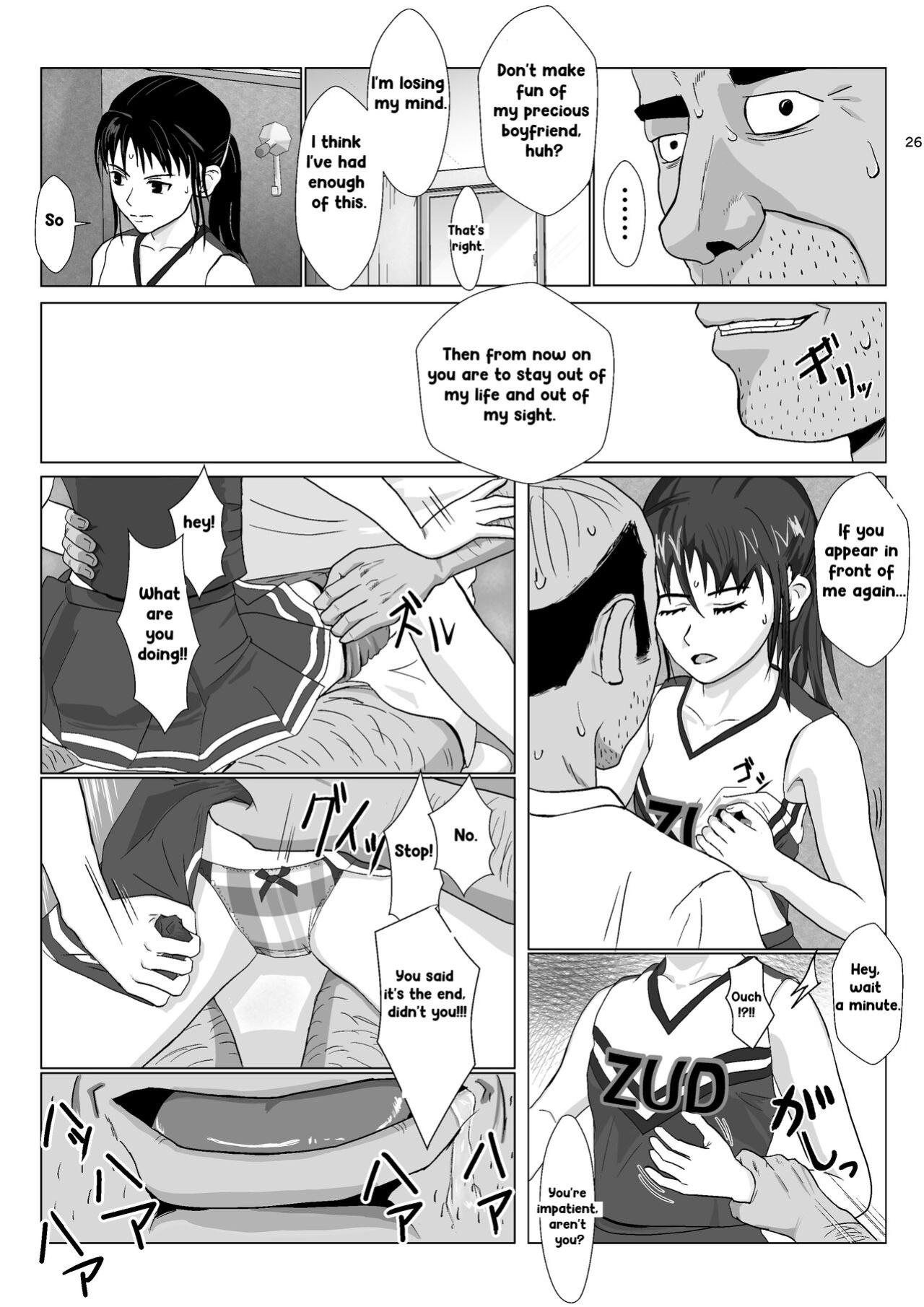 [Kiyama Haru] Ranbou Ojisan 2 | Rough Uncle Vol.2