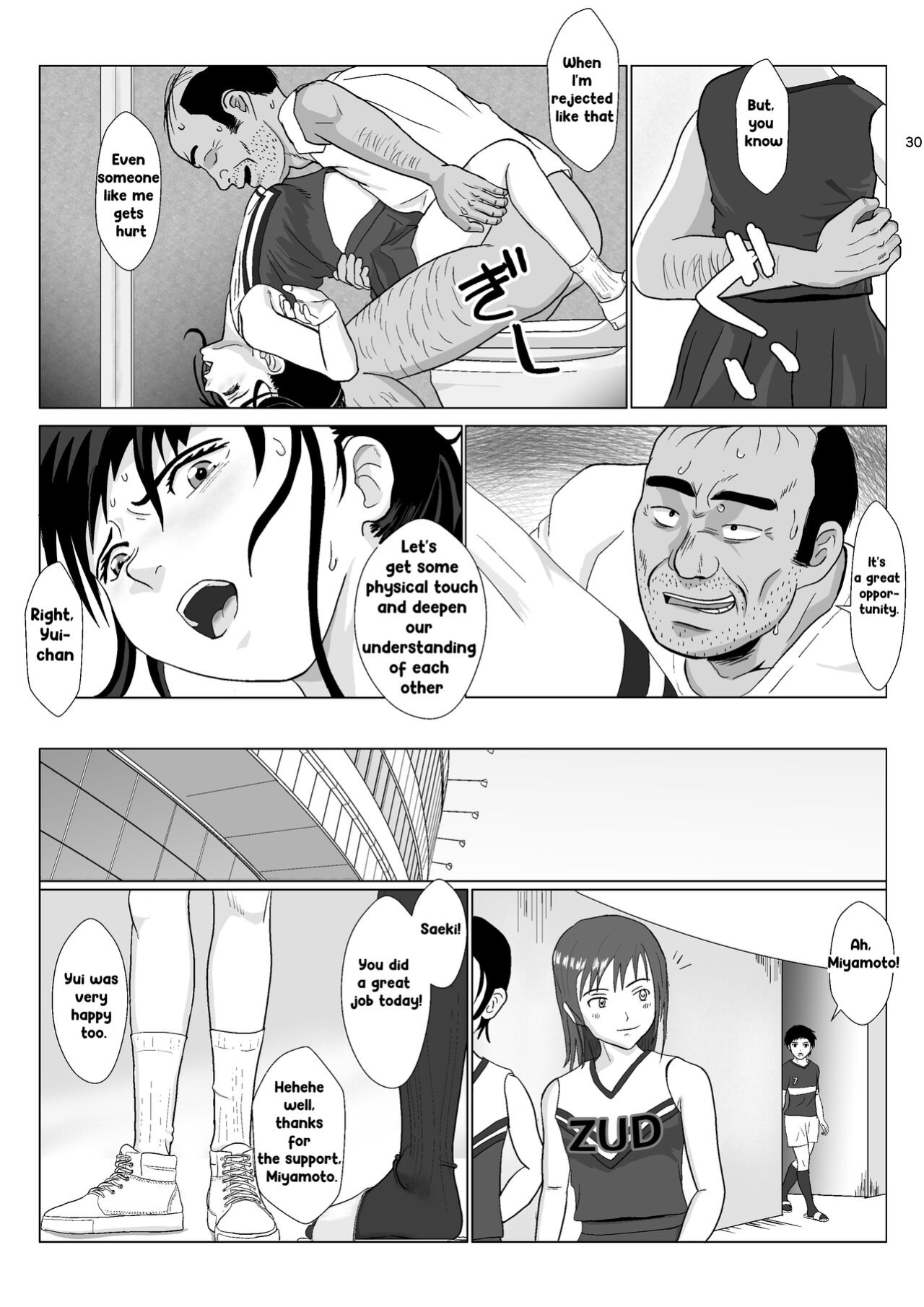 [Kiyama Haru] Ranbou Ojisan 2 | Rough Uncle Vol.2