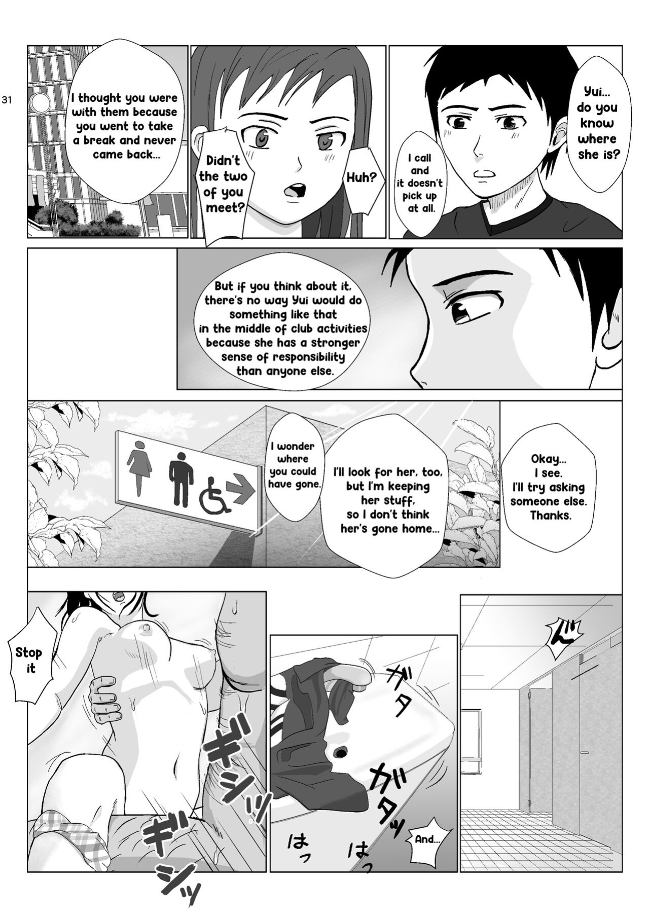 [Kiyama Haru] Ranbou Ojisan 2 | Rough Uncle Vol.2