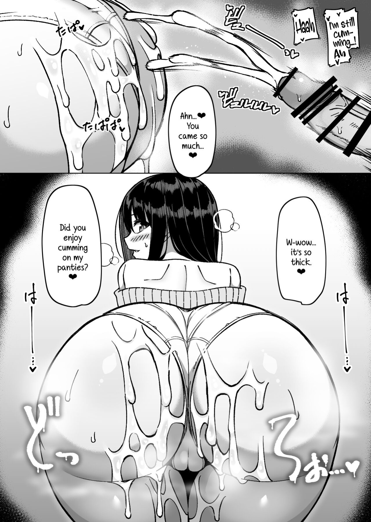 [Sakidesu] Bakunyuu Musume-tachi to Higawari o Tomari | Daily Sleepover With Big-breasted Girls [SDTLs]