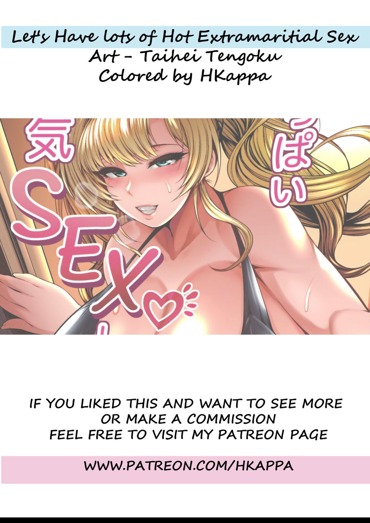 (C99) [Circle Roman Hikou (Taihei Tengoku)] Ippai Uwaki SEX Shiyo | Let's Have Lots of Hot Extramarital Sex (Granblue Fantasy) [Colorized]