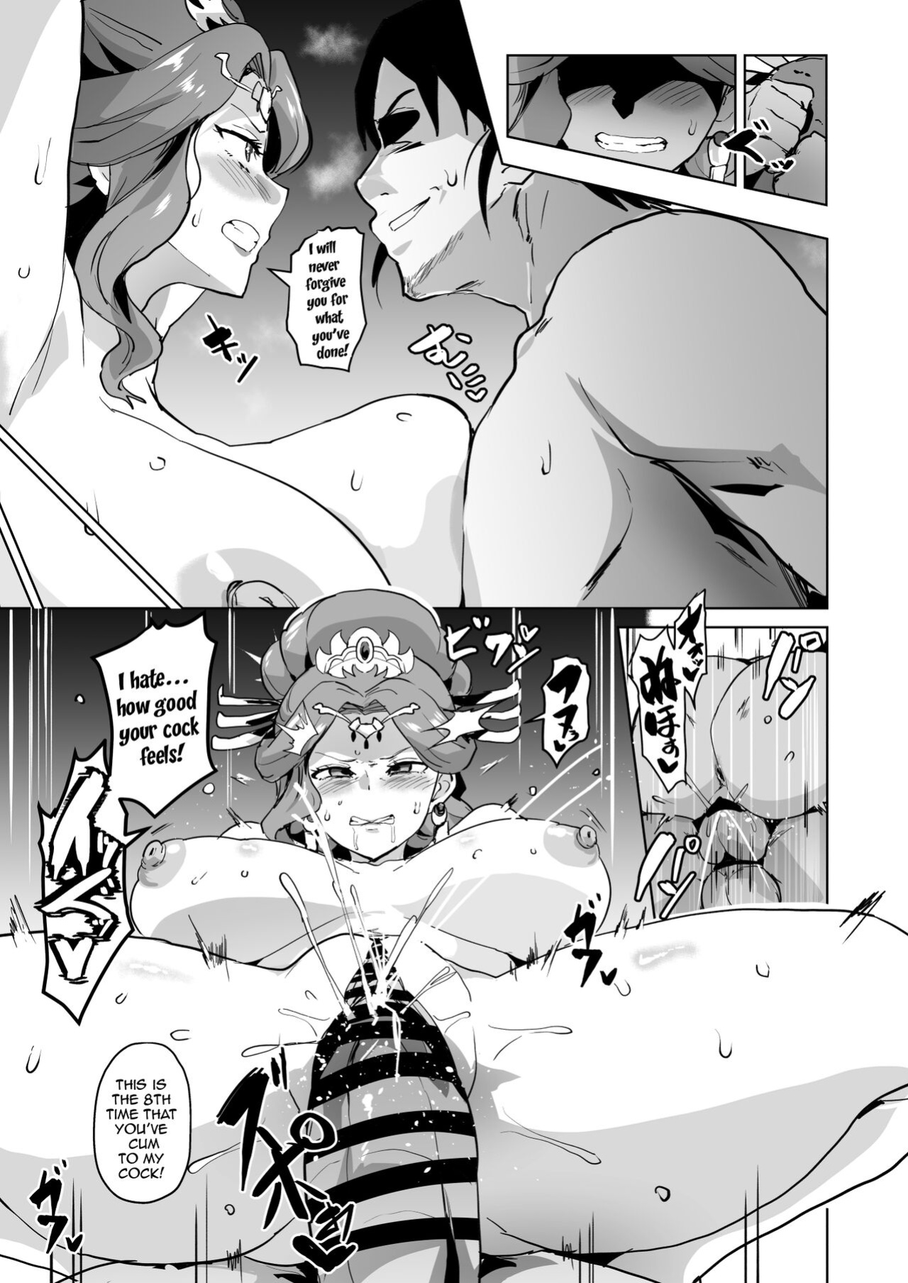 [Sanatuki] Goshujin-sama no Otoshigoto | Master's Corruption (Kusuriya no Hitorigoto) [Throwaway5432]