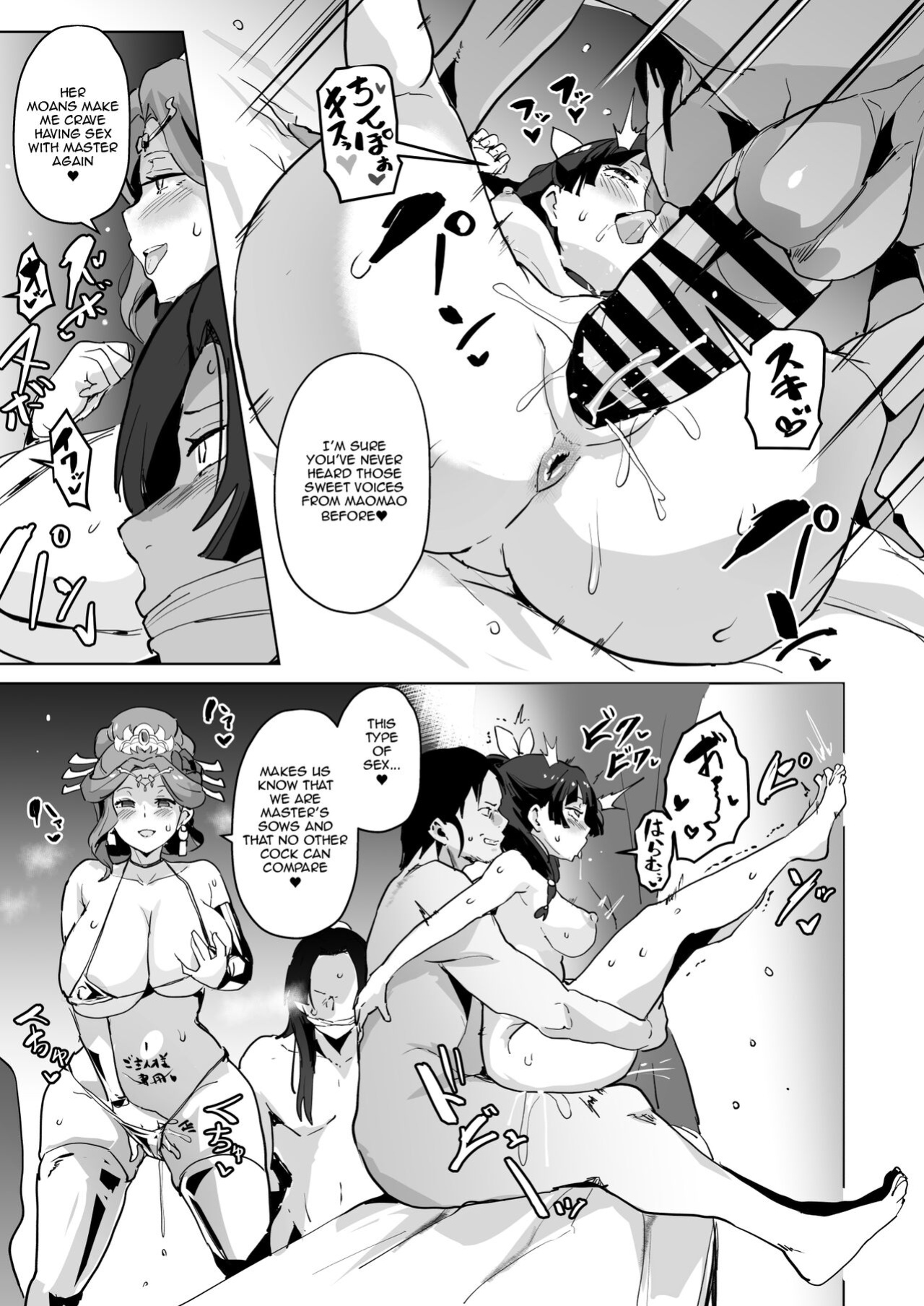 [Sanatuki] Goshujin-sama no Otoshigoto | Master's Corruption (Kusuriya no Hitorigoto) [Throwaway5432]