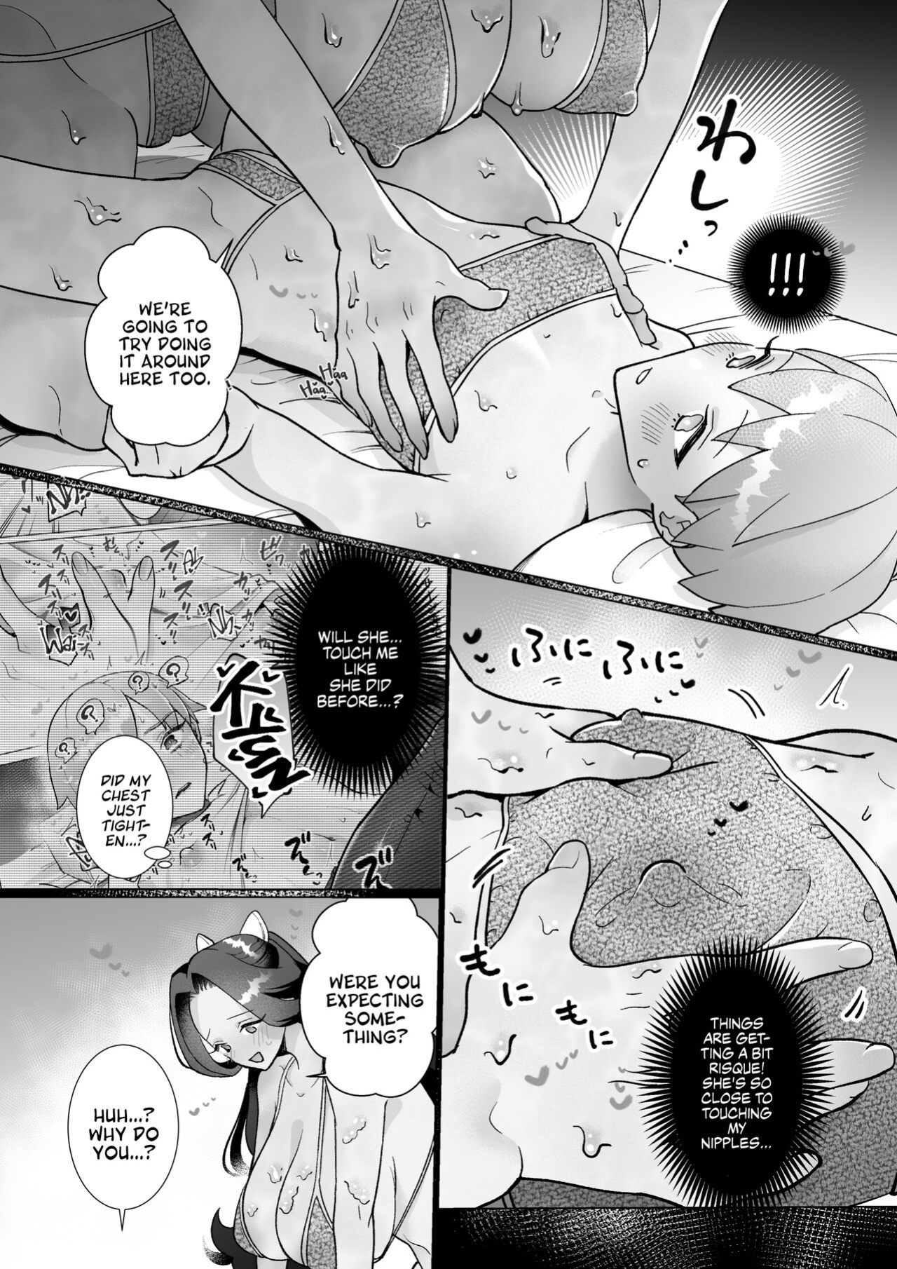 [Teriyaki Sasami Donburi (Teriyaki Sasami)] "I Want Big Boobs!" A Sickly Sweet Sapphic Story [A Cool Person]