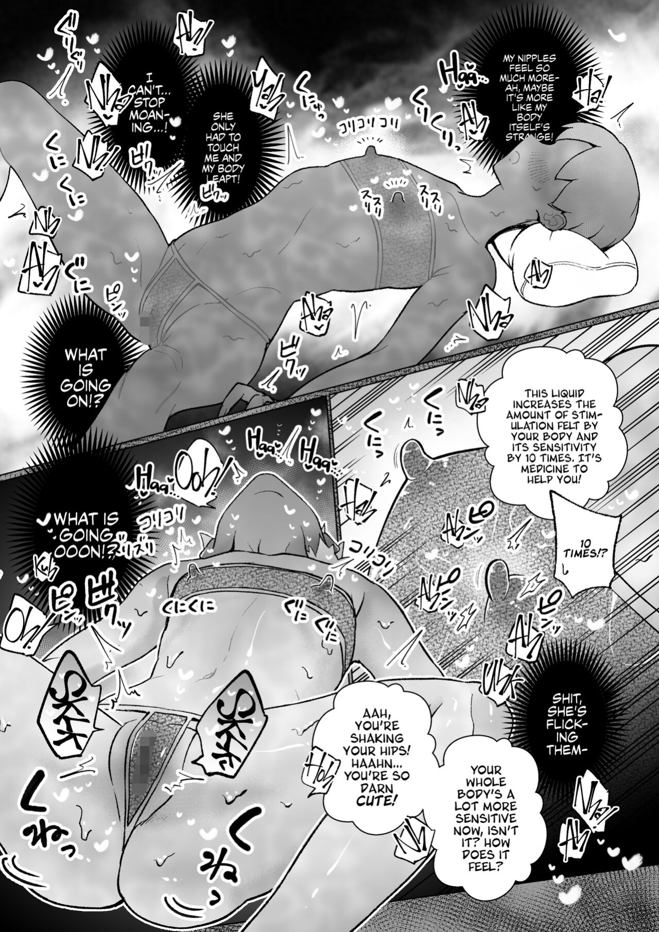 [Teriyaki Sasami Donburi (Teriyaki Sasami)] "I Want Big Boobs!" A Sickly Sweet Sapphic Story [A Cool Person]