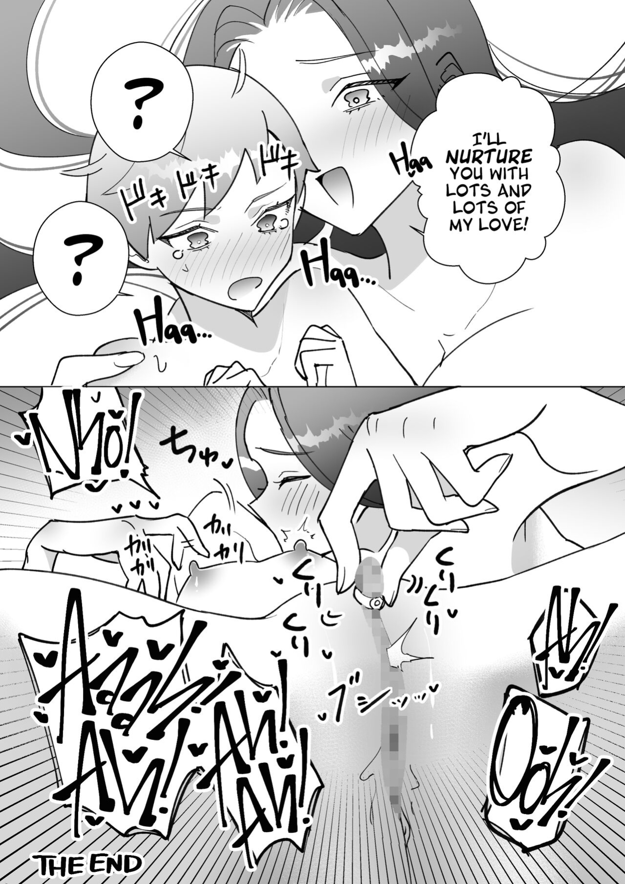 [Teriyaki Sasami Donburi (Teriyaki Sasami)] "I Want Big Boobs!" A Sickly Sweet Sapphic Story [A Cool Person]