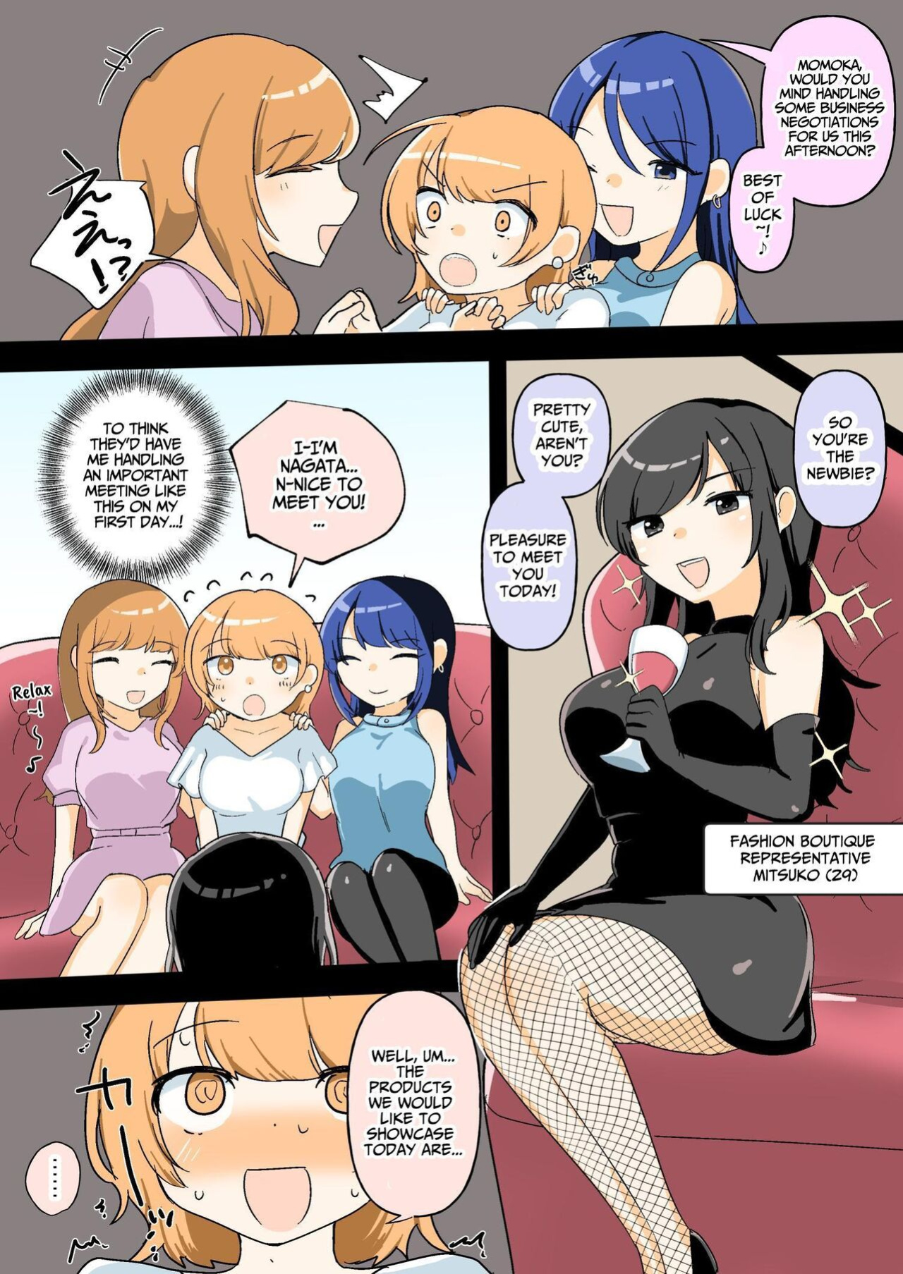 [Amai Shoujo Koubou (Amai Meiden)] The Sexual Harassment Division's Ignorant New Recruit Undergoes Masochist Lesbian Corruption [Kusanuu]