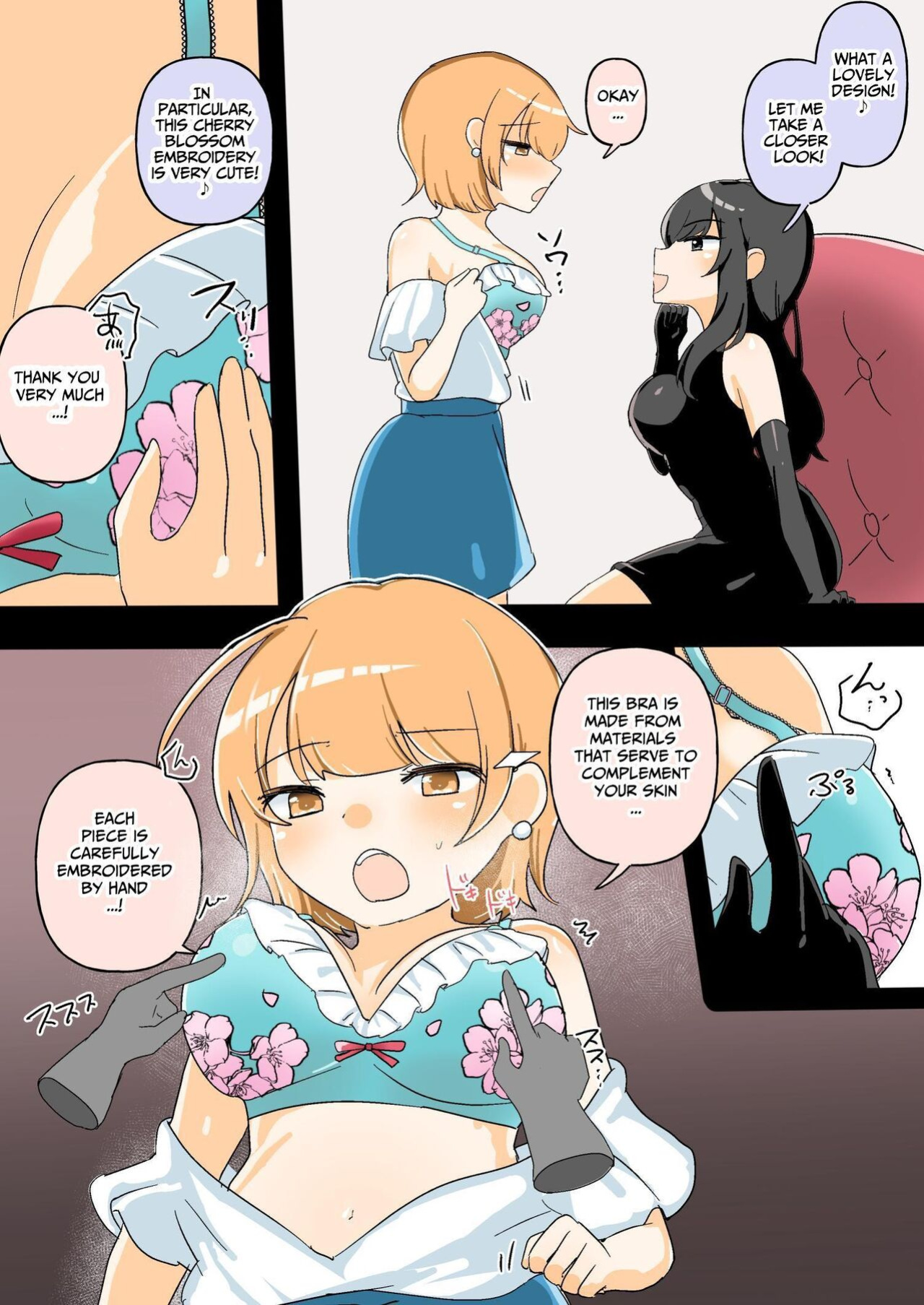 [Amai Shoujo Koubou (Amai Meiden)] The Sexual Harassment Division's Ignorant New Recruit Undergoes Masochist Lesbian Corruption [Kusanuu]