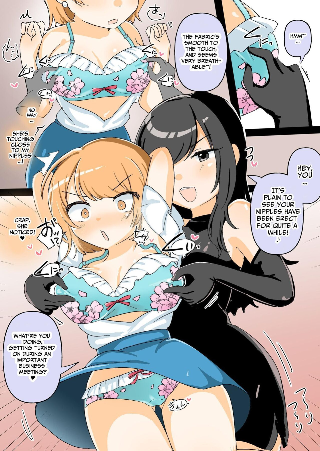 [Amai Shoujo Koubou (Amai Meiden)] The Sexual Harassment Division's Ignorant New Recruit Undergoes Masochist Lesbian Corruption [Kusanuu]