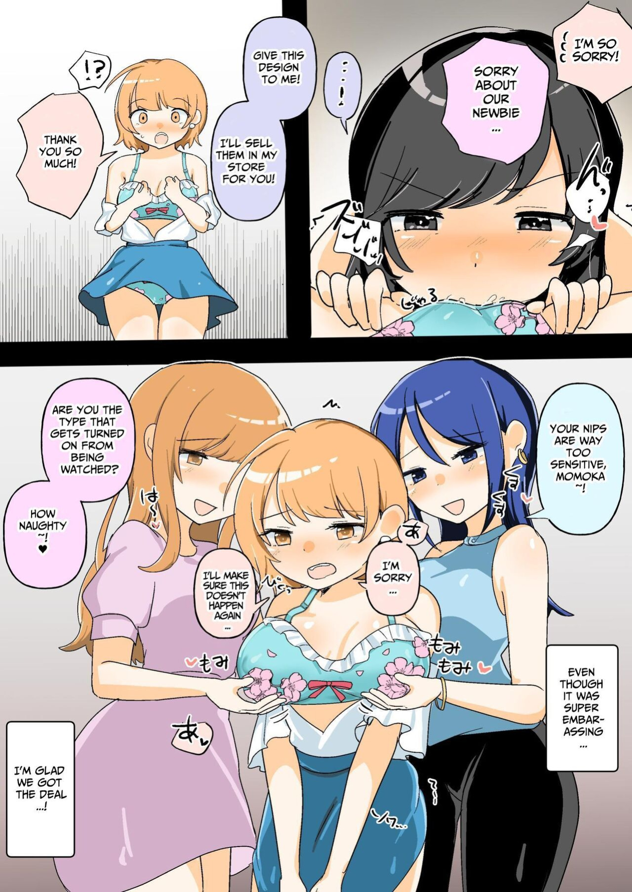 [Amai Shoujo Koubou (Amai Meiden)] The Sexual Harassment Division's Ignorant New Recruit Undergoes Masochist Lesbian Corruption [Kusanuu]