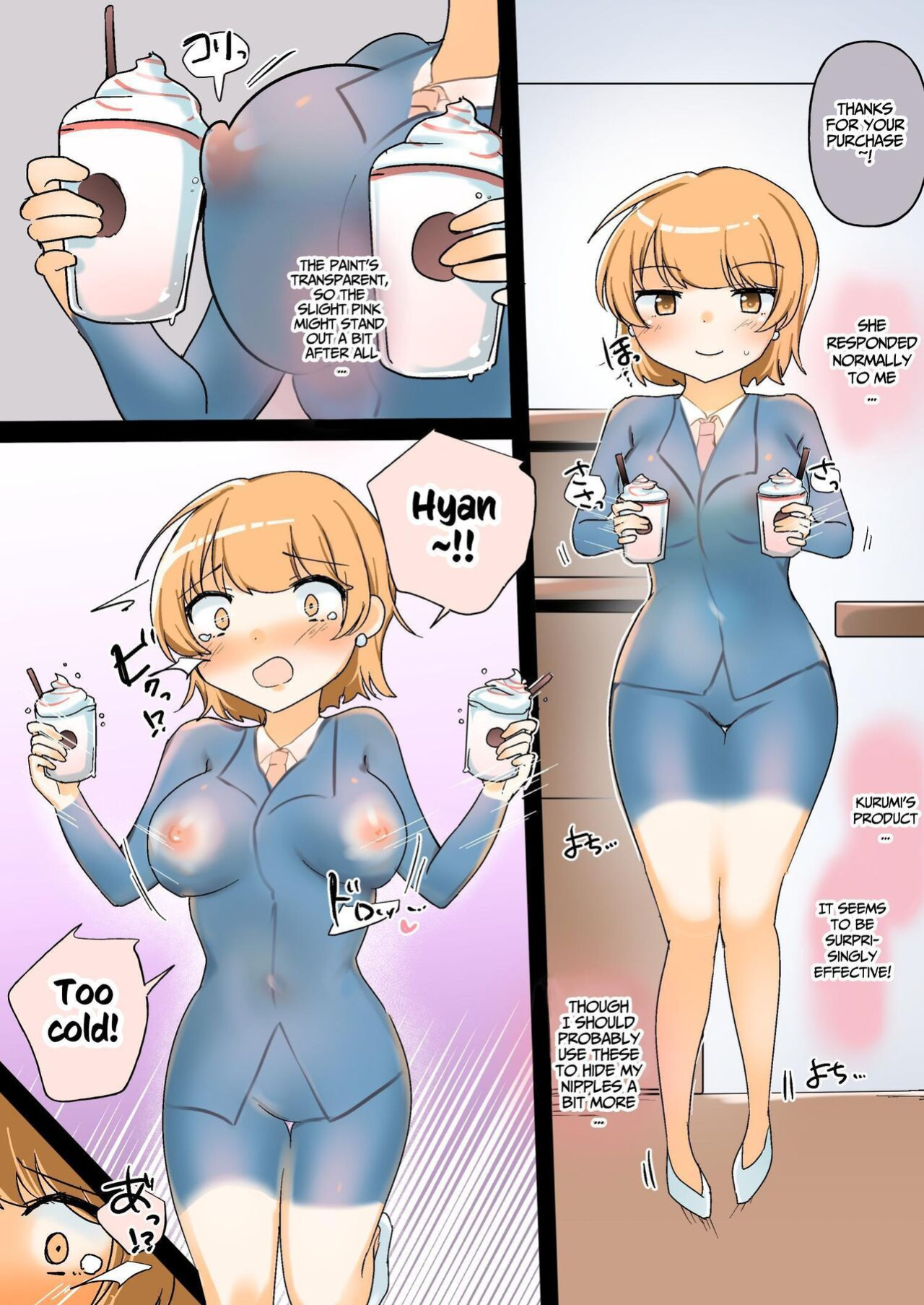 [Amai Shoujo Koubou (Amai Meiden)] The Sexual Harassment Division's Ignorant New Recruit Undergoes Masochist Lesbian Corruption [Kusanuu]
