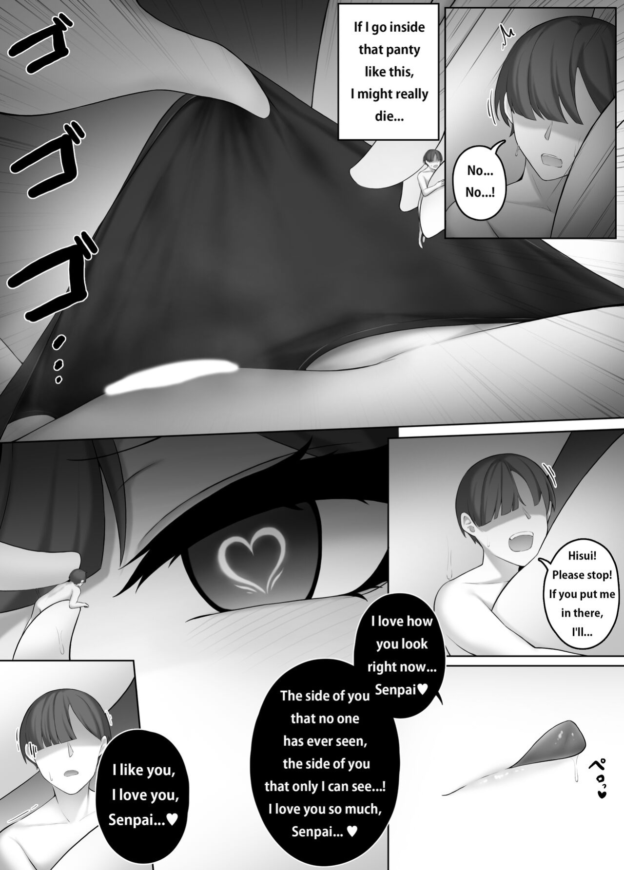 [Djqn] Yandere Kouhai