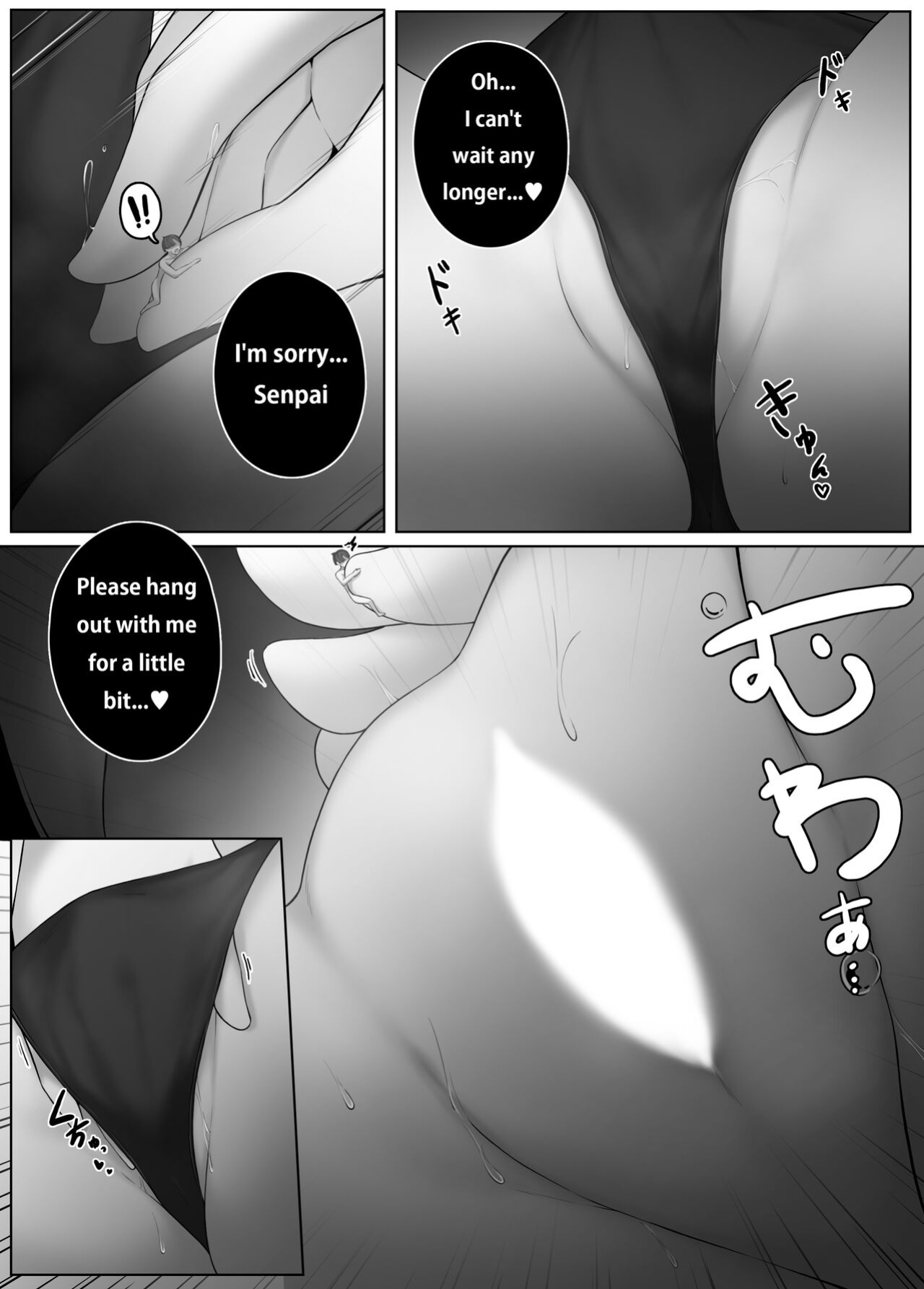 [Djqn] Yandere Kouhai