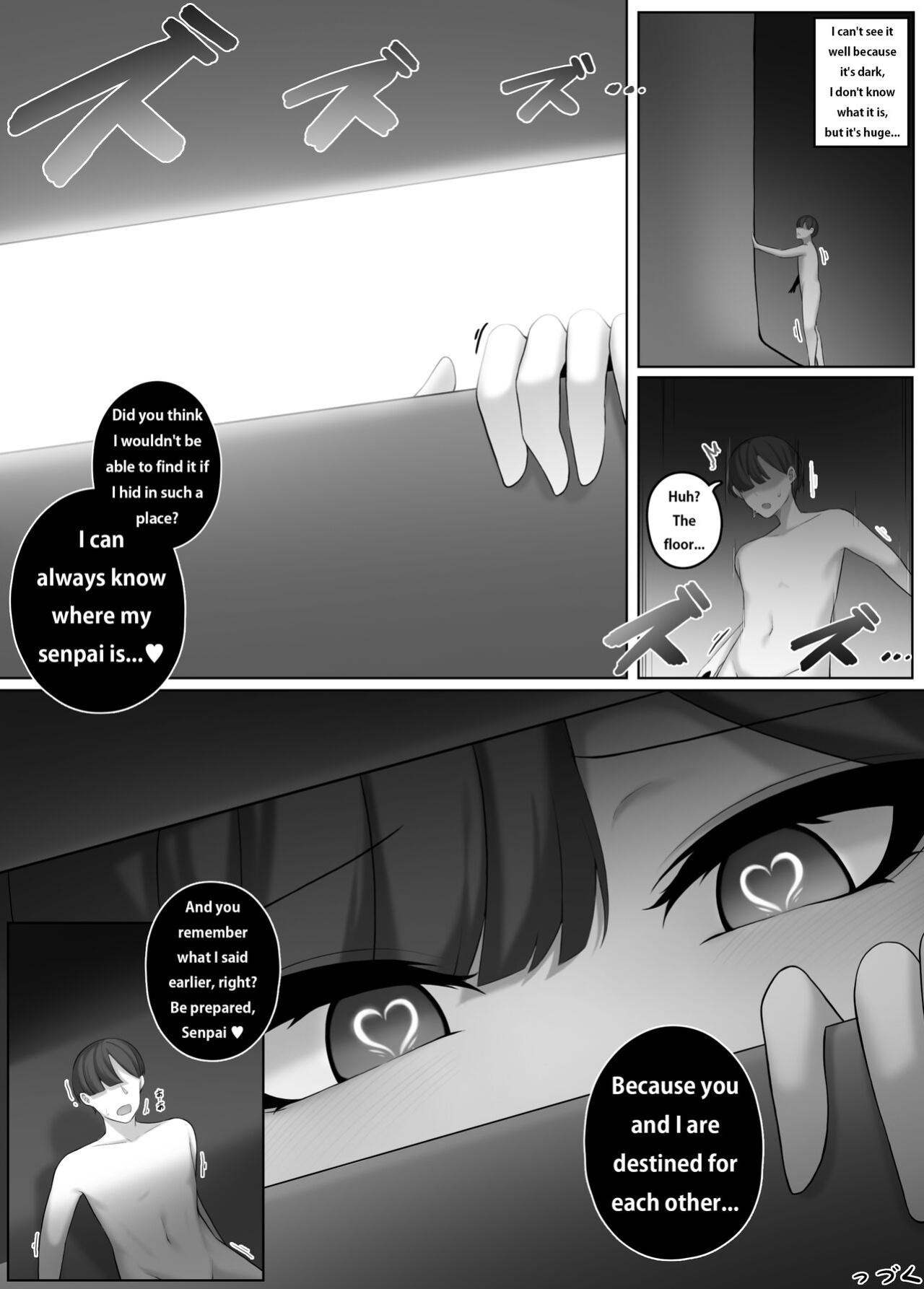 [Djqn] Yandere Kouhai