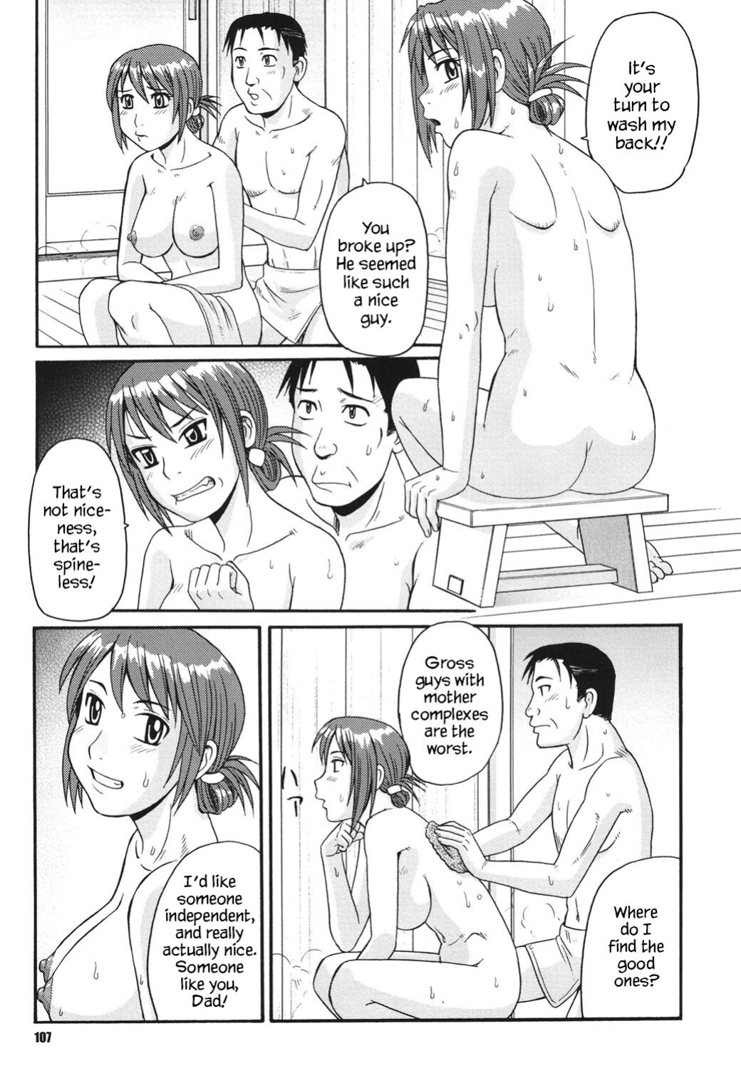 [Morris] Musume to Onsen | Going to the Hot Spring With My Daughter (Kinshin Soukansha no Nichijou) [YxTL]