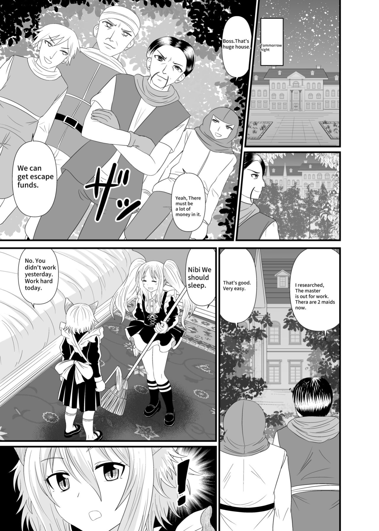 [Shivharu] Stepped on by Small Maids