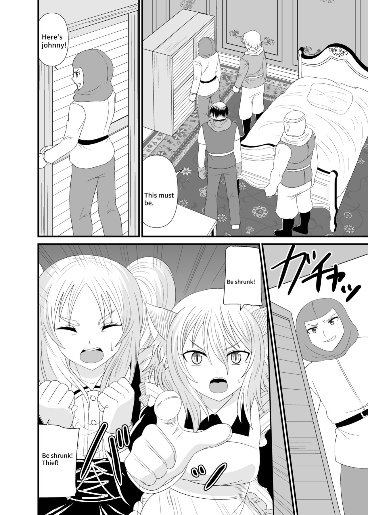 [Shivharu] Stepped on by Small Maids