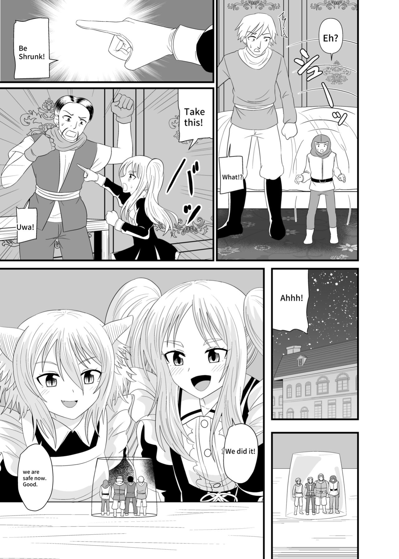 [Shivharu] Stepped on by Small Maids