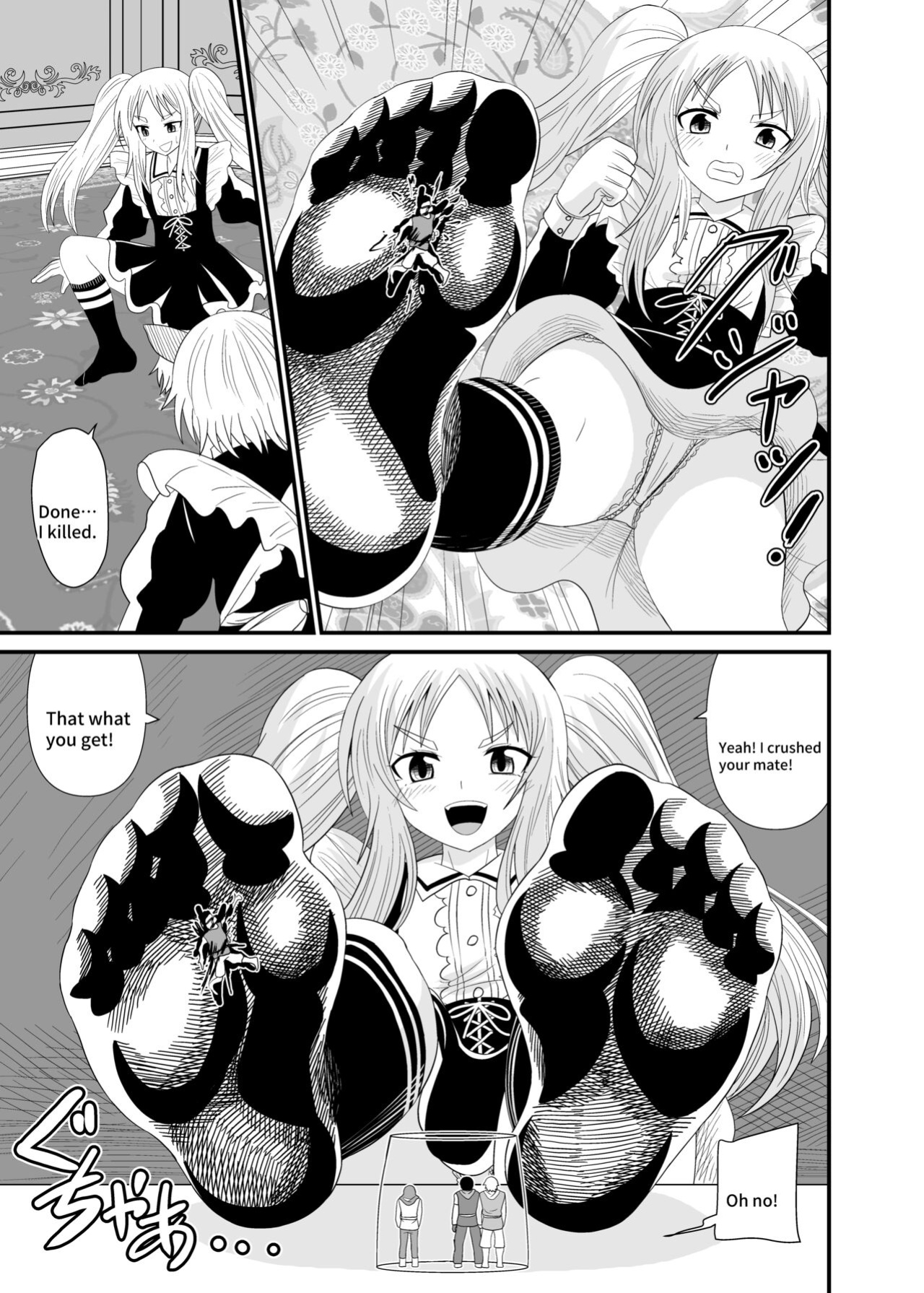[Shivharu] Stepped on by Small Maids
