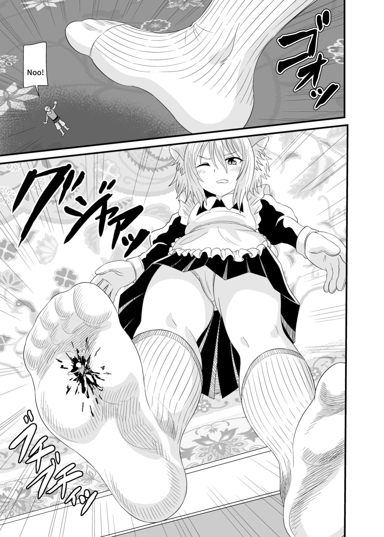 [Shivharu] Stepped on by Small Maids