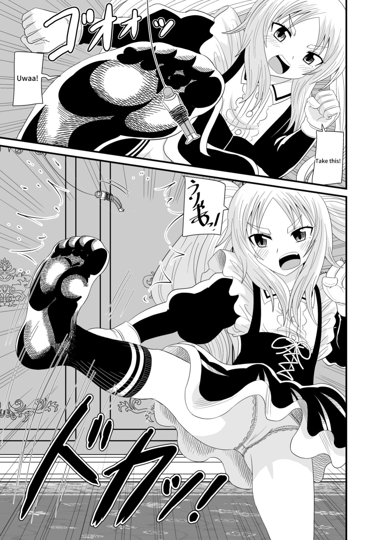 [Shivharu] Stepped on by Small Maids