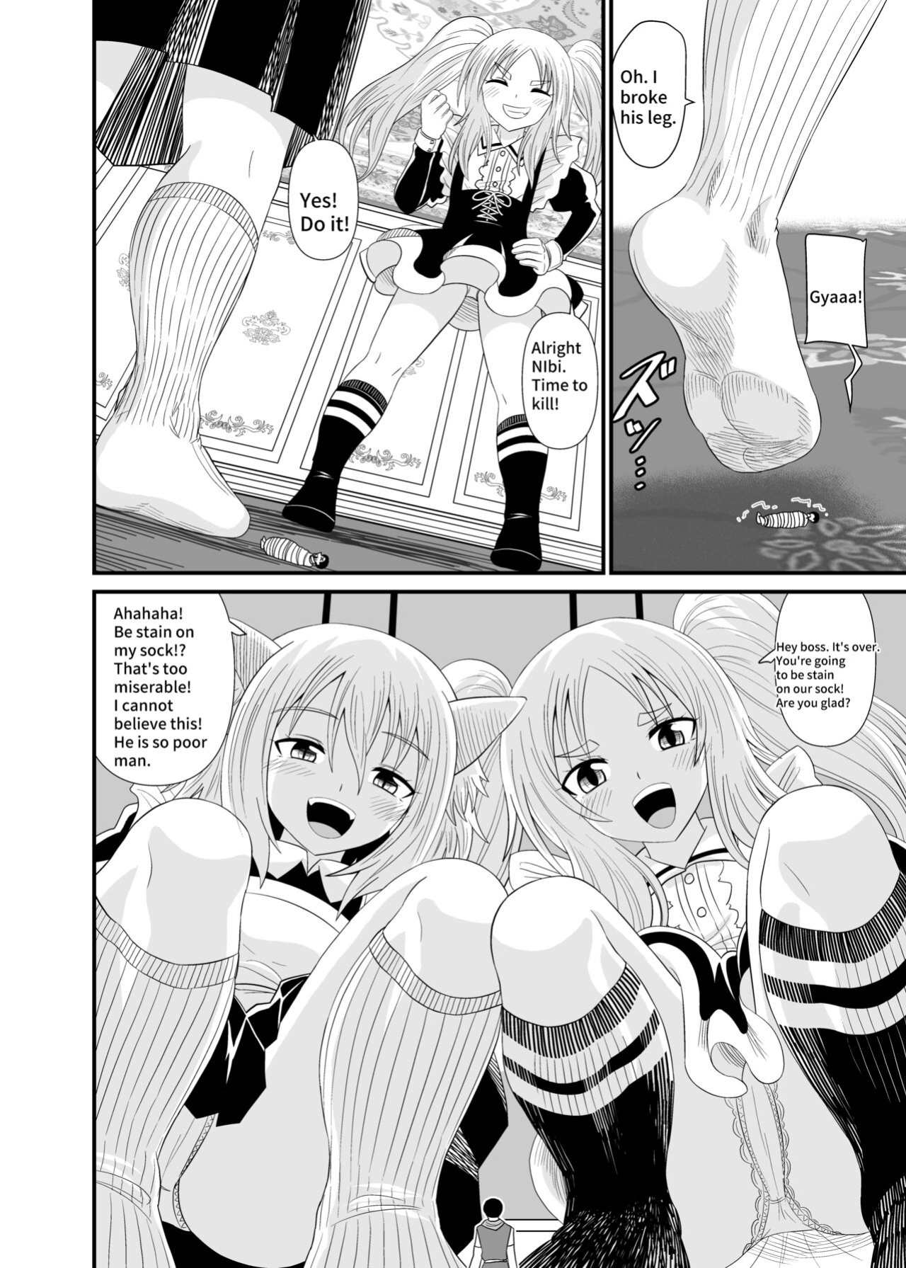 [Shivharu] Stepped on by Small Maids