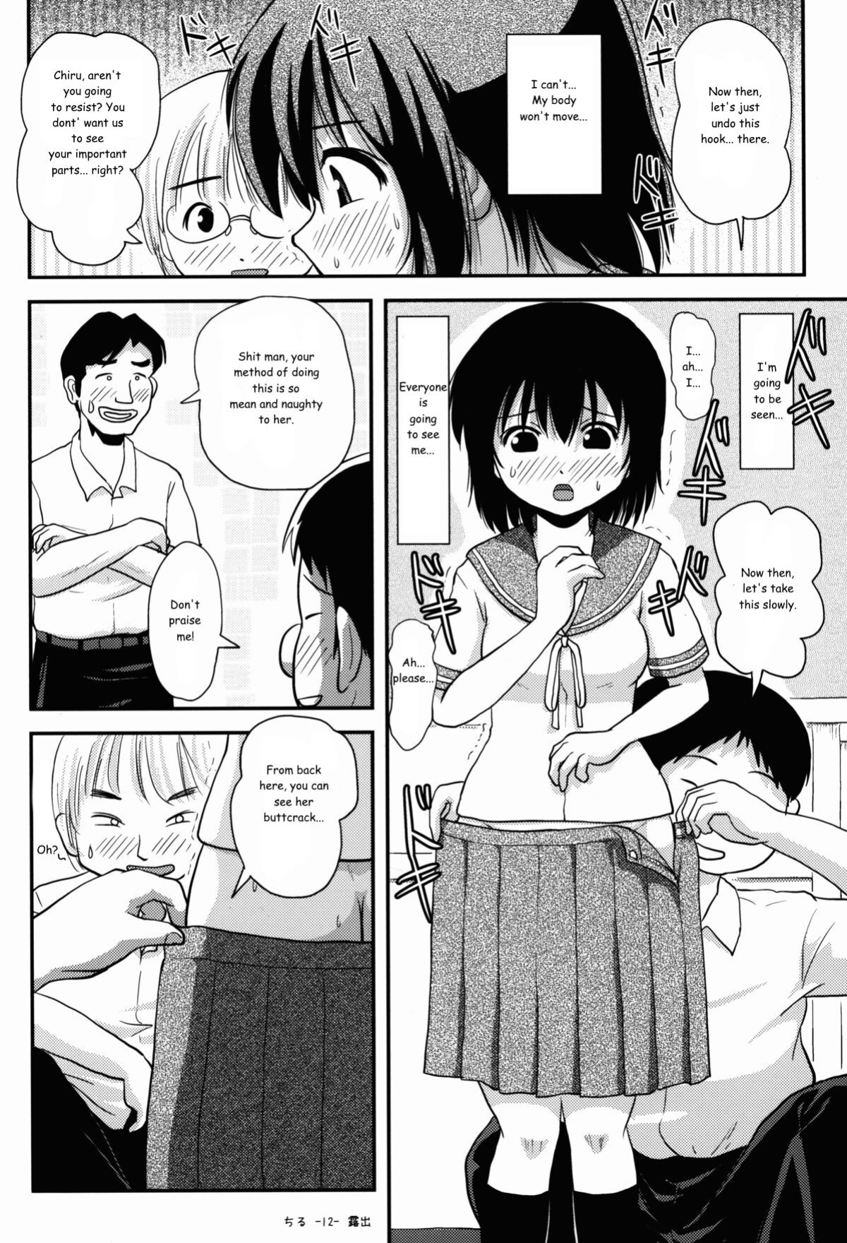 [Chimee House (Takapi)] Chiru Roshutsu 8 | Chiru Exposure 8 [Gibbers the Squirrel]