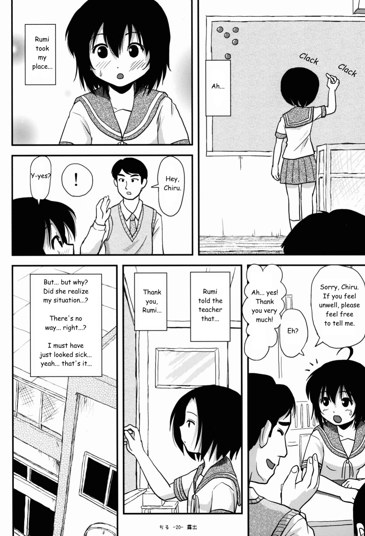 [Chimee House (Takapi)] Chiru Roshutsu 8 | Chiru Exposure 8 [Gibbers the Squirrel]