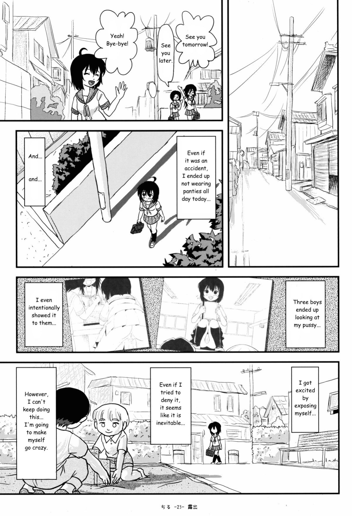 [Chimee House (Takapi)] Chiru Roshutsu 8 | Chiru Exposure 8 [Gibbers the Squirrel]