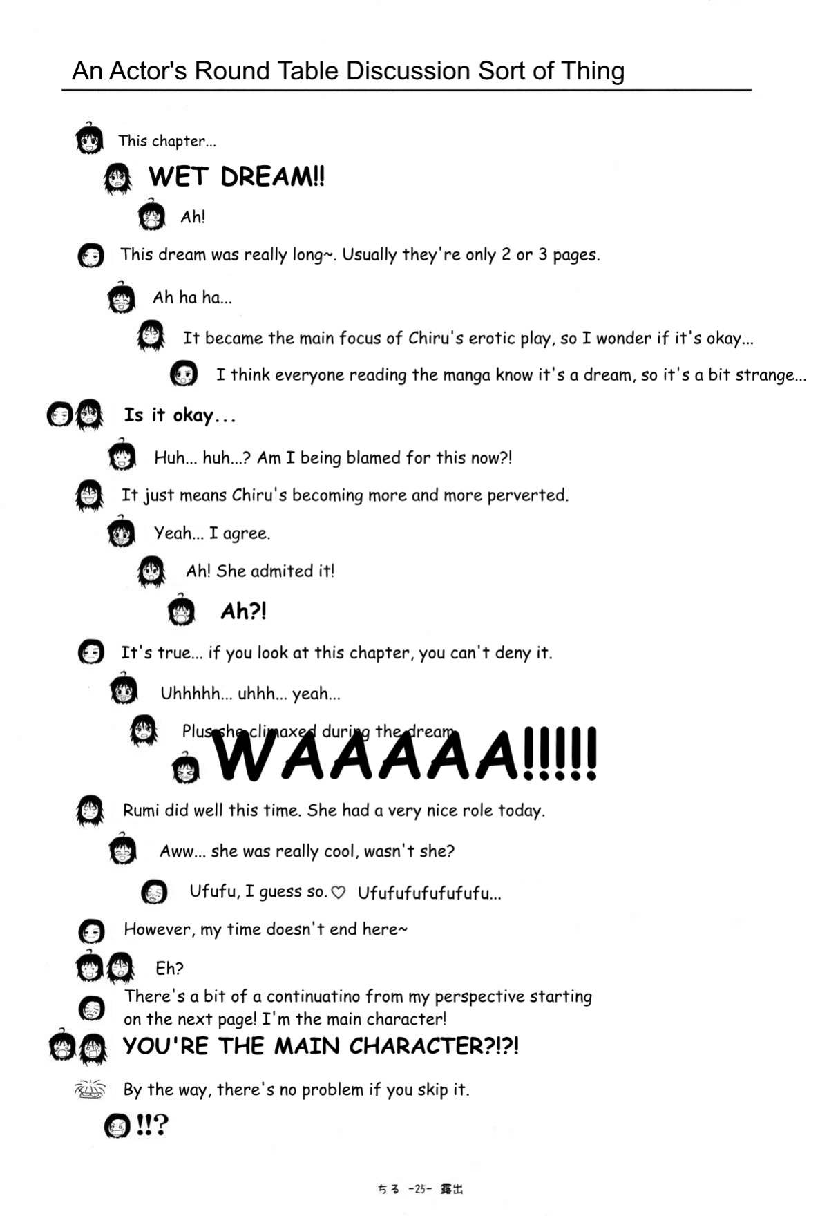 [Chimee House (Takapi)] Chiru Roshutsu 8 | Chiru Exposure 8 [Gibbers the Squirrel]