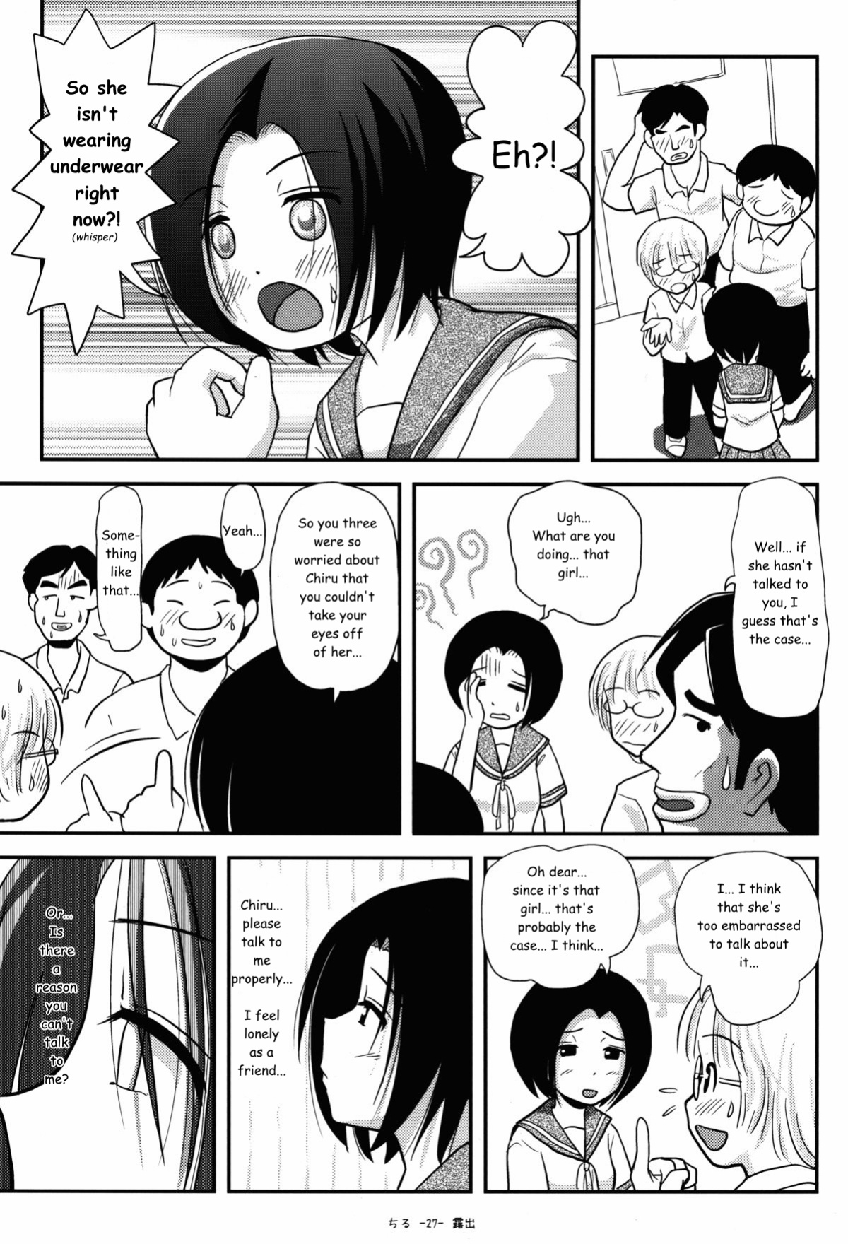 [Chimee House (Takapi)] Chiru Roshutsu 8 | Chiru Exposure 8 [Gibbers the Squirrel]