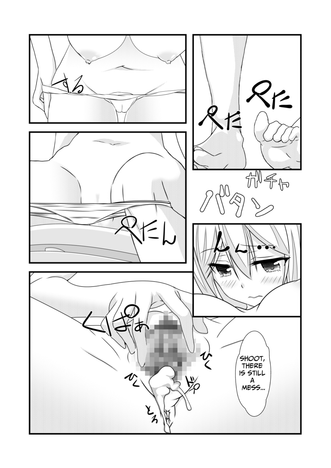 [Nakayo Shi Koyo Shi (Nakayo Shi)] The feminizing cheat was even more powerful than I thought 01 [ENG Ver.]