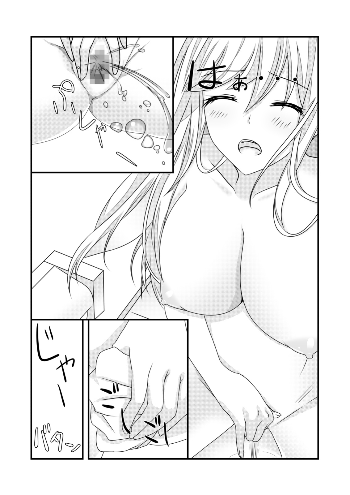 [Nakayo Shi Koyo Shi (Nakayo Shi)] The feminizing cheat was even more powerful than I thought 01 [ENG Ver.]