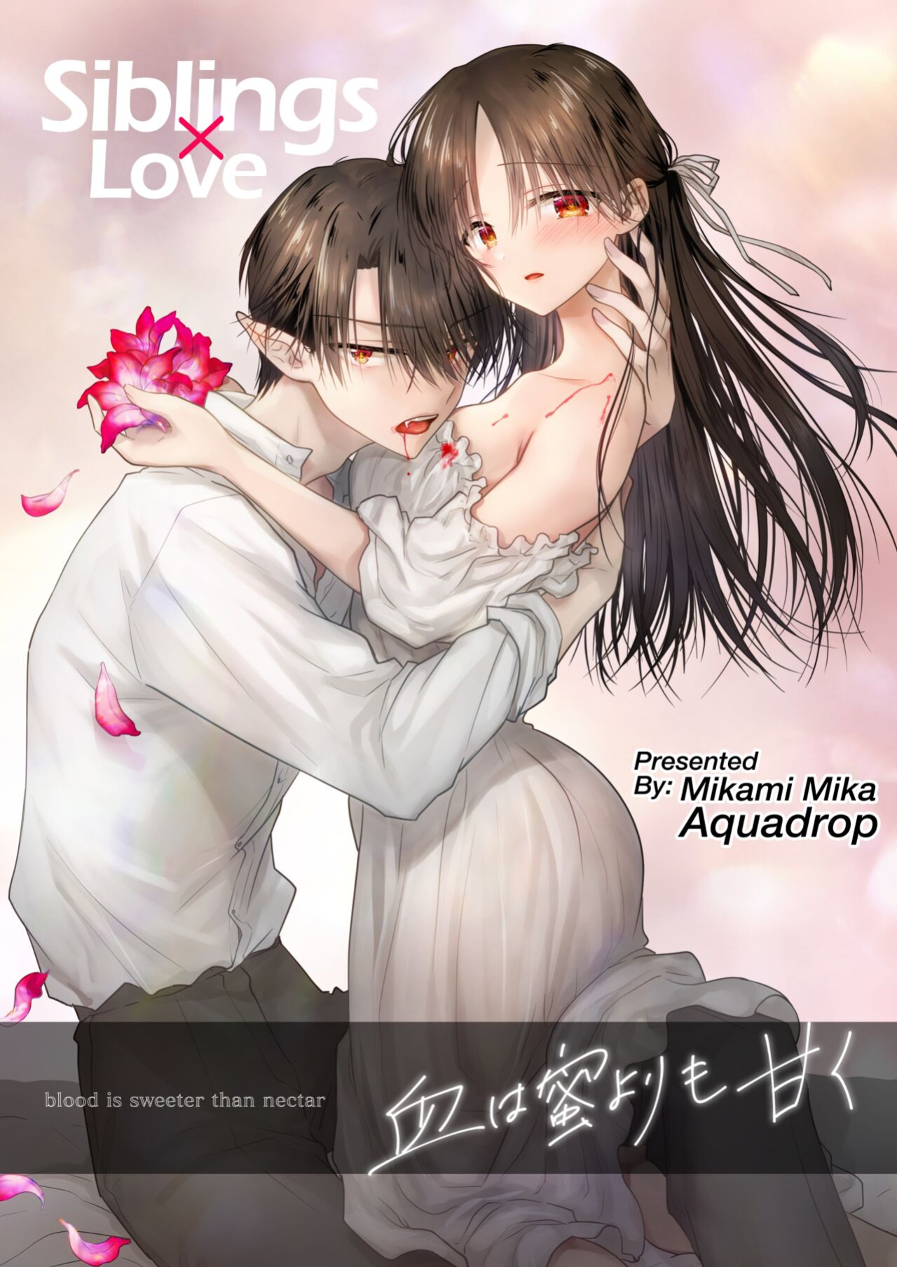[AquaDrop (Mikami Mika)] Chi wa Mitsu yori mo Amaku - Blood is Sweeter Than Nectar [Kyuume]