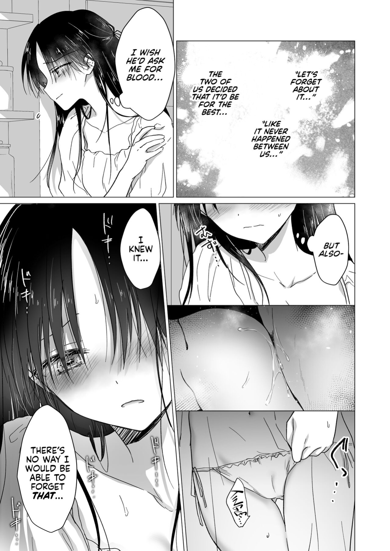 [AquaDrop (Mikami Mika)] Chi wa Mitsu yori mo Amaku - Blood is Sweeter Than Nectar [Kyuume]