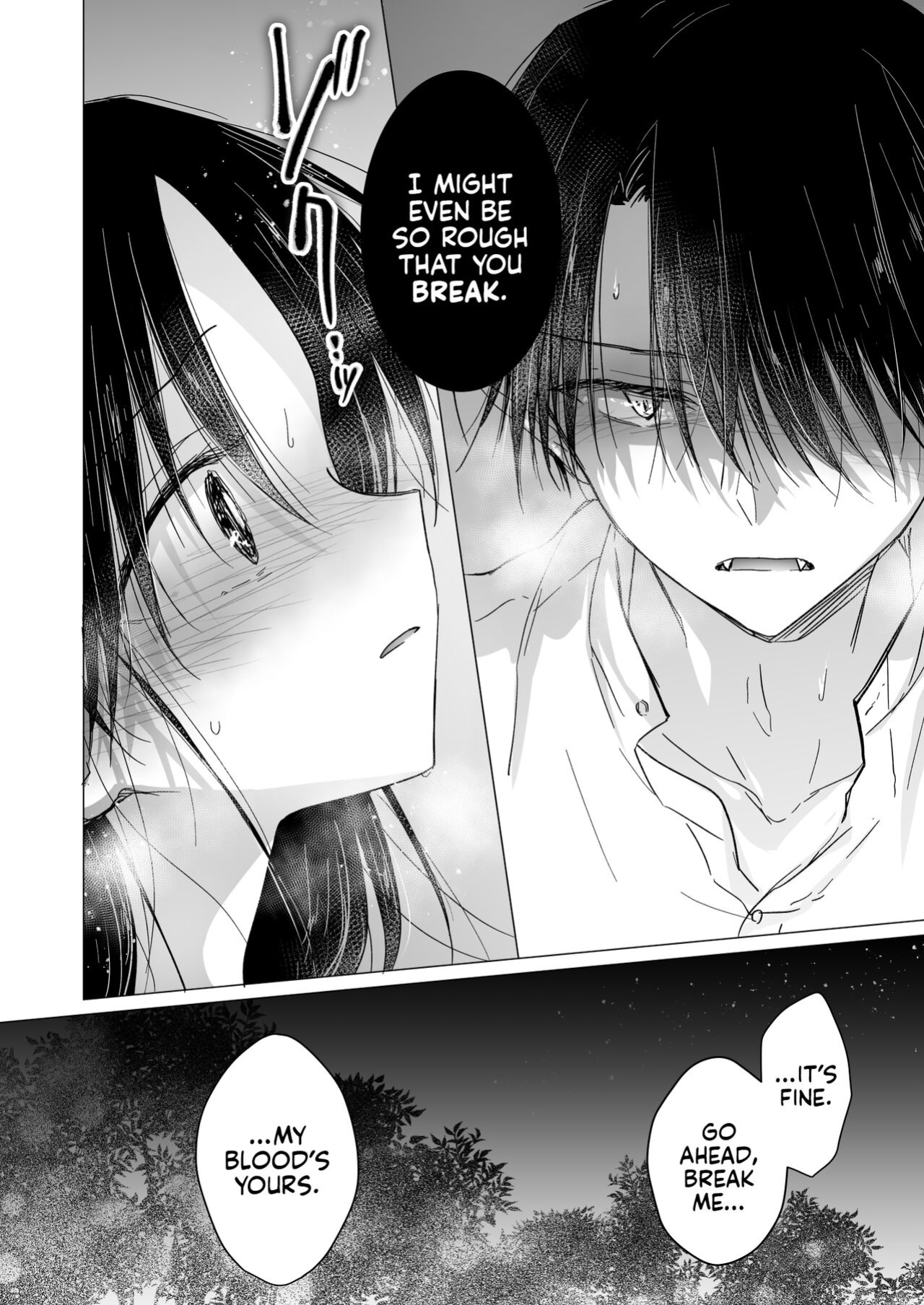 [AquaDrop (Mikami Mika)] Chi wa Mitsu yori mo Amaku - Blood is Sweeter Than Nectar [Kyuume]