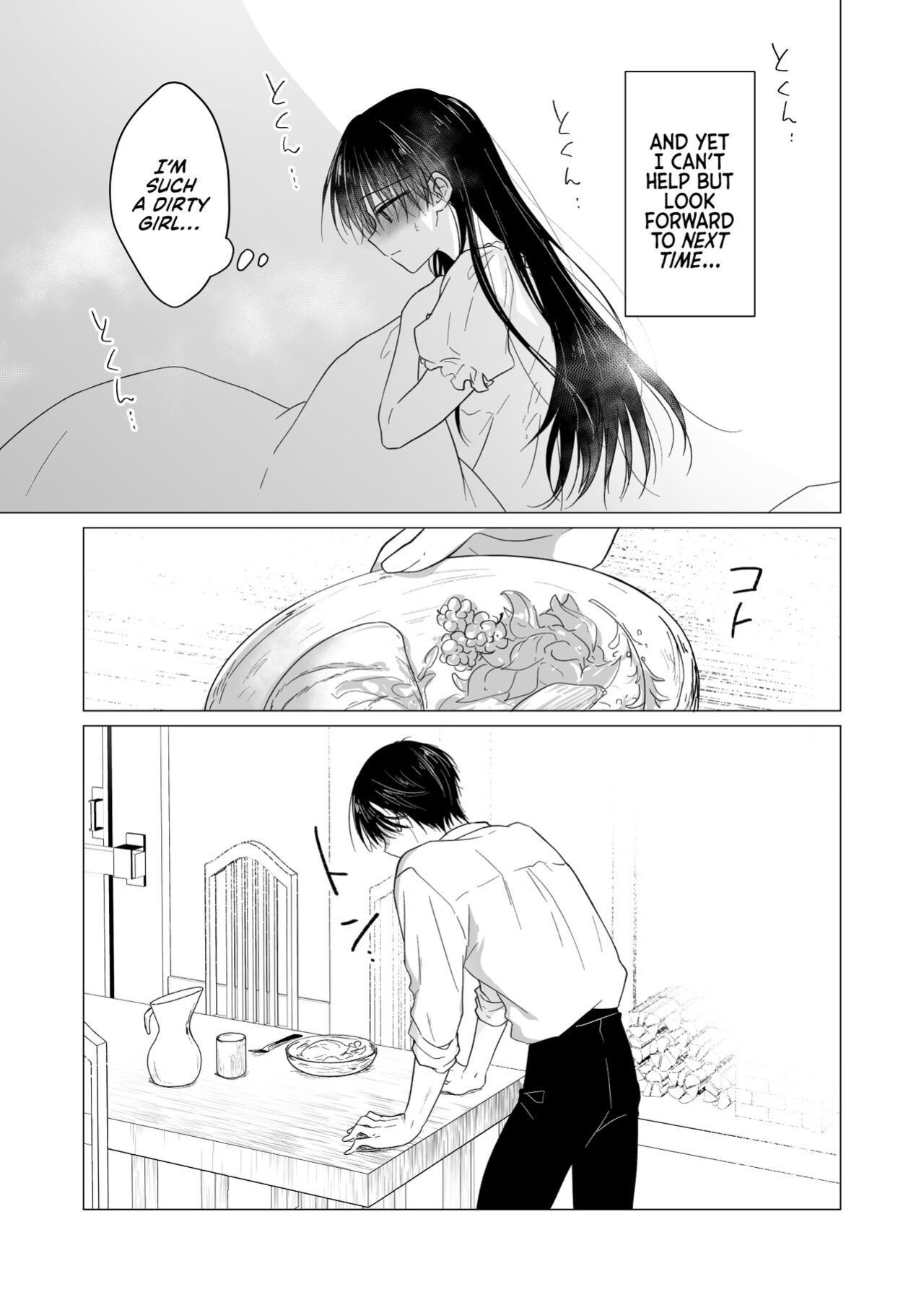 [AquaDrop (Mikami Mika)] Chi wa Mitsu yori mo Amaku - Blood is Sweeter Than Nectar [Kyuume]