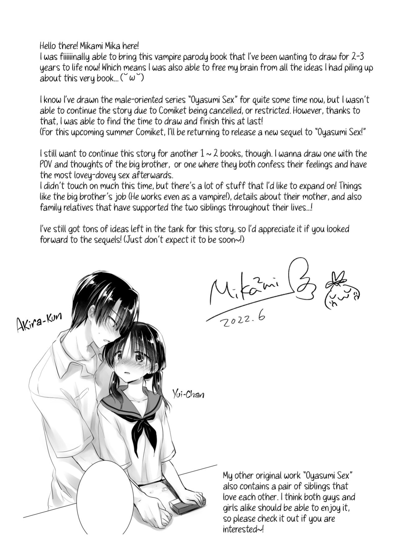[AquaDrop (Mikami Mika)] Chi wa Mitsu yori mo Amaku - Blood is Sweeter Than Nectar [Kyuume]