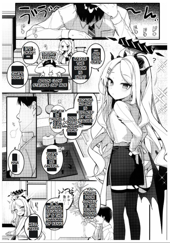 (C102) [Chocolate Synapse (Shika Yuno)] Natsu no Yume o Ano Nami ni Nokoshite | Leaving summer dreams in those waves (Blue Archive) [Kuremisago]