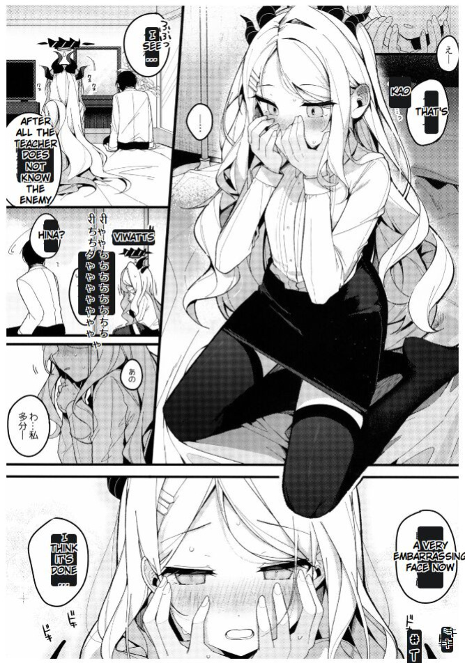 (C102) [Chocolate Synapse (Shika Yuno)] Natsu no Yume o Ano Nami ni Nokoshite | Leaving summer dreams in those waves (Blue Archive) [Kuremisago]