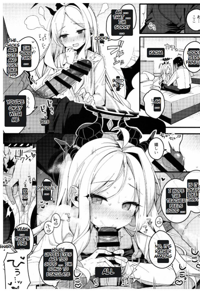(C102) [Chocolate Synapse (Shika Yuno)] Natsu no Yume o Ano Nami ni Nokoshite | Leaving summer dreams in those waves (Blue Archive) [Kuremisago]