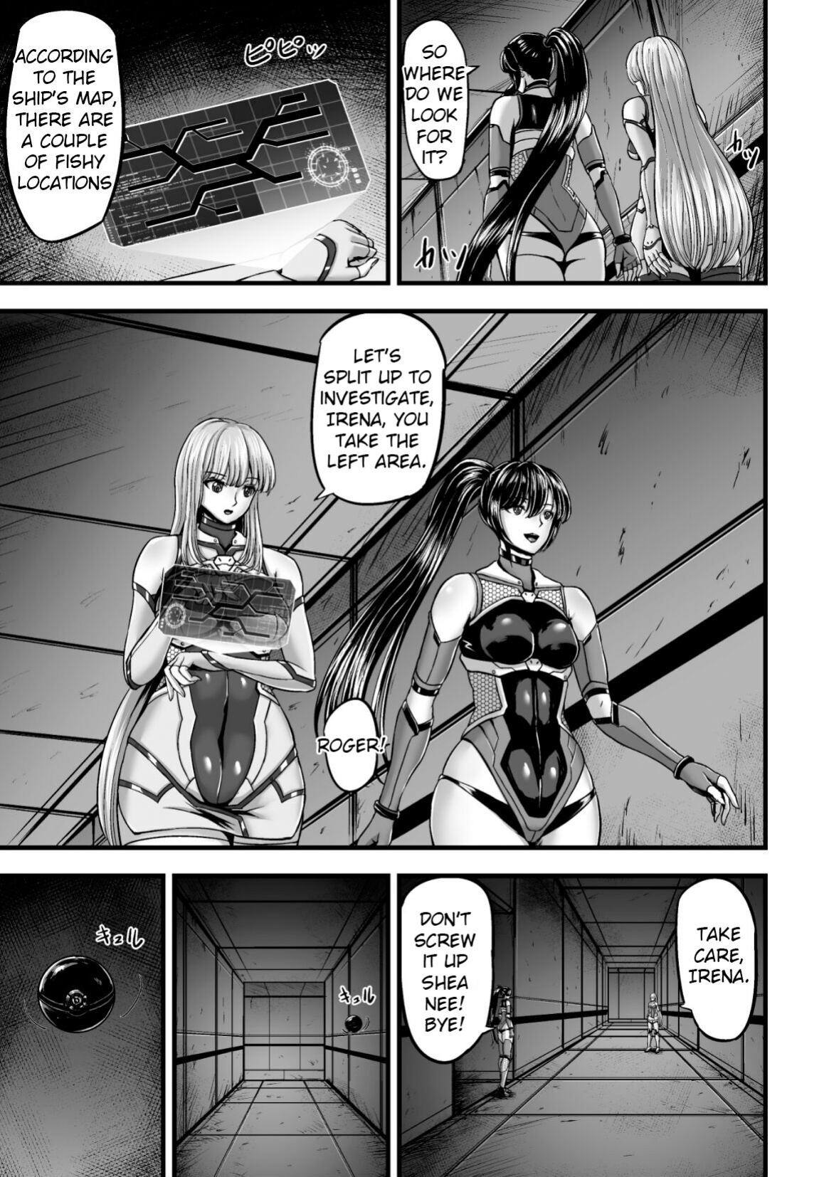[1bit(Yuyu)] Kangoku Tentacle Battleship Episode 1 [Uncensored]