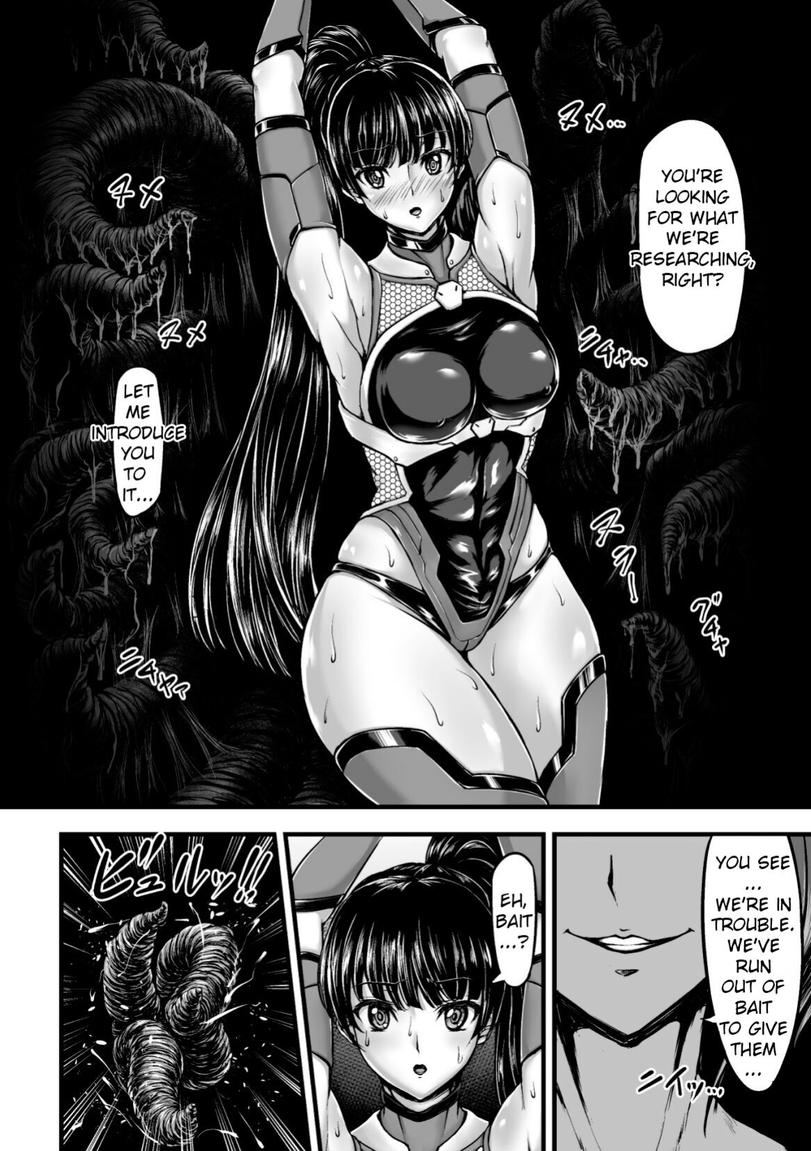 [1bit(Yuyu)] Kangoku Tentacle Battleship Episode 1 [Uncensored]