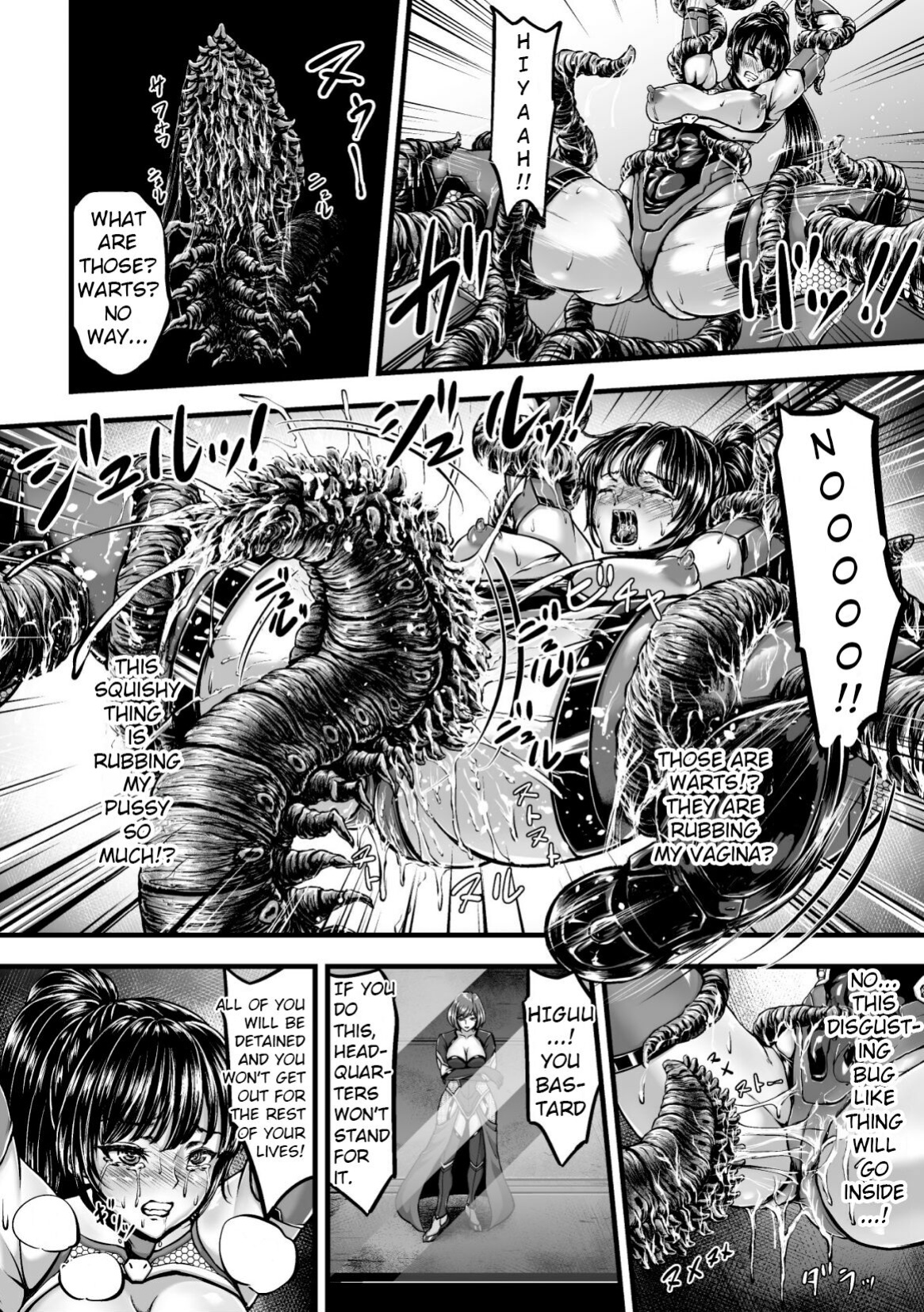 [1bit(Yuyu)] Kangoku Tentacle Battleship Episode 1 [Uncensored]