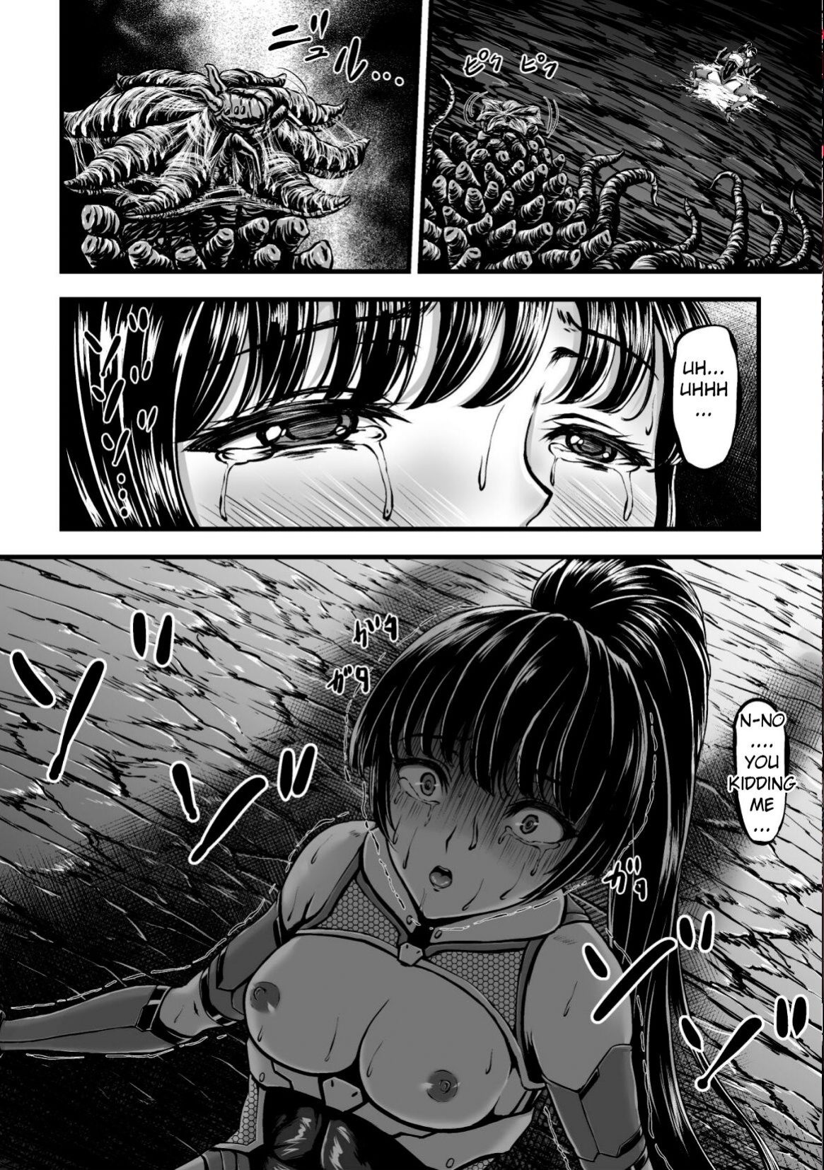 [1bit(Yuyu)] Kangoku Tentacle Battleship Episode 1 [Uncensored]