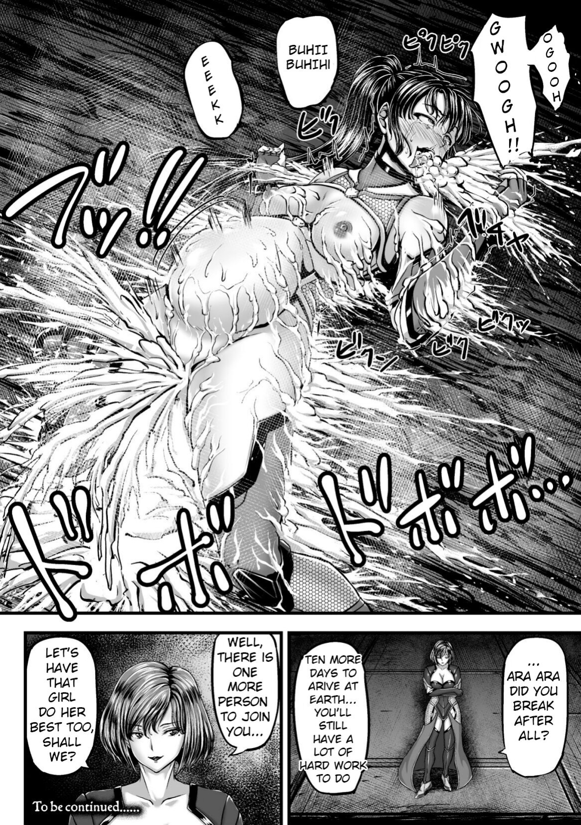 [1bit(Yuyu)] Kangoku Tentacle Battleship Episode 1 [Uncensored]